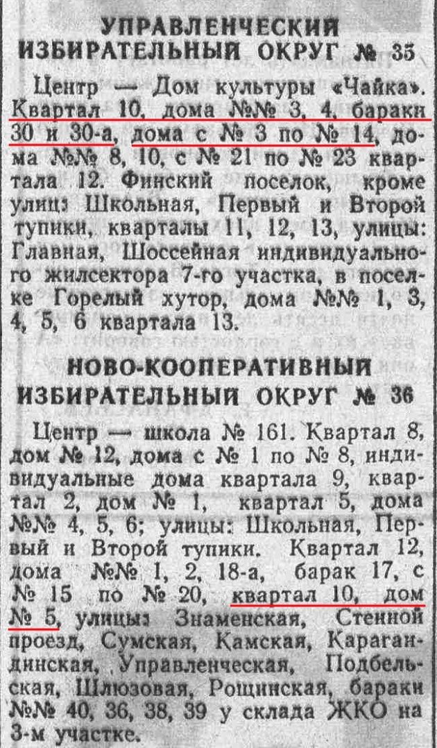 улица ногина какой район. %D0%9D%D0%BE%D0%B3%D0%B8%D0%BD%D0%B0 %D0%A4%D0%9E%D0%A2%D0%9E 07 %D0%92%D1%8B%D0%B1%D0%BE%D1%80%D1%8B 1967. улица ногина какой район фото. улица ногина какой район-%D0%9D%D0%BE%D0%B3%D0%B8%D0%BD%D0%B0 %D0%A4%D0%9E%D0%A2%D0%9E 07 %D0%92%D1%8B%D0%B1%D0%BE%D1%80%D1%8B 1967. картинка улица ногина какой район. картинка %D0%9D%D0%BE%D0%B3%D0%B8%D0%BD%D0%B0 %D0%A4%D0%9E%D0%A2%D0%9E 07 %D0%92%D1%8B%D0%B1%D0%BE%D1%80%D1%8B 1967