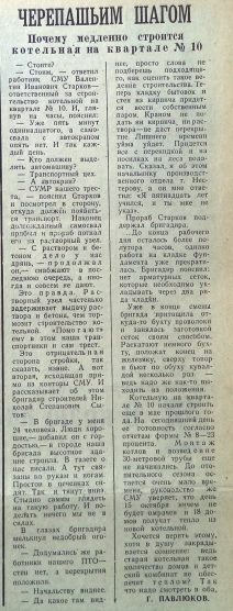 улица ногина какой район. %D0%9D%D0%BE%D0%B3%D0%B8%D0%BD%D0%B0 %D0%A4%D0%9E%D0%A2%D0%9E 12 %D0%9C%D0%B0%D1%8F%D0%BA 1968 07 29 %D0%BE %D0%BA%D0%BE%D1%82%D0%B5%D0%BB%D1%8C%D0%BD%D0%BE%D0%B9 %D0%B2 10 %D0%BA%D0%B2%D0%B0%D1%80%D1%82%D0%B0%D0%BB%D0%B5. улица ногина какой район фото. улица ногина какой район-%D0%9D%D0%BE%D0%B3%D0%B8%D0%BD%D0%B0 %D0%A4%D0%9E%D0%A2%D0%9E 12 %D0%9C%D0%B0%D1%8F%D0%BA 1968 07 29 %D0%BE %D0%BA%D0%BE%D1%82%D0%B5%D0%BB%D1%8C%D0%BD%D0%BE%D0%B9 %D0%B2 10 %D0%BA%D0%B2%D0%B0%D1%80%D1%82%D0%B0%D0%BB%D0%B5. картинка улица ногина какой район. картинка %D0%9D%D0%BE%D0%B3%D0%B8%D0%BD%D0%B0 %D0%A4%D0%9E%D0%A2%D0%9E 12 %D0%9C%D0%B0%D1%8F%D0%BA 1968 07 29 %D0%BE %D0%BA%D0%BE%D1%82%D0%B5%D0%BB%D1%8C%D0%BD%D0%BE%D0%B9 %D0%B2 10 %D0%BA%D0%B2%D0%B0%D1%80%D1%82%D0%B0%D0%BB%D0%B5