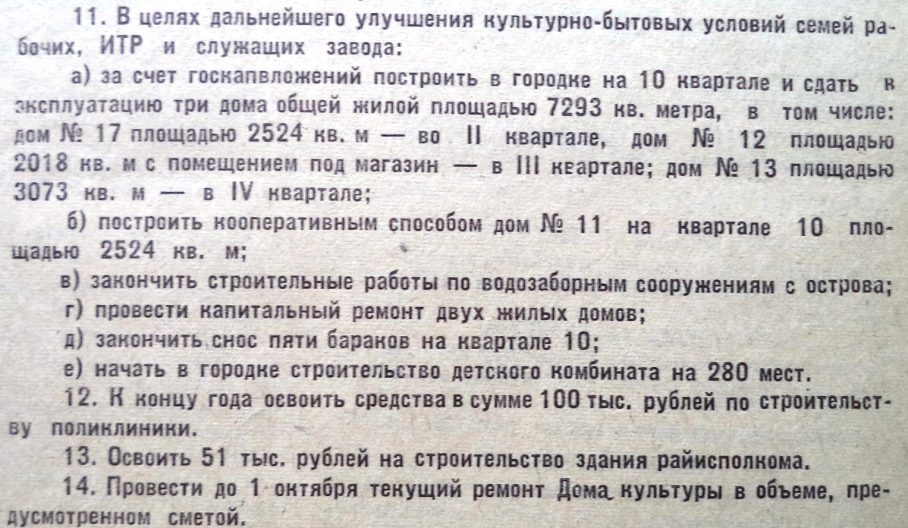 улица ногина какой район. %D0%9D%D0%BE%D0%B3%D0%B8%D0%BD%D0%B0 %D0%A4%D0%9E%D0%A2%D0%9E 13 %D0%9C%D0%B0%D1%8F%D0%BA 1969 01 29 %D1%81%D0%BE%D1%86%D0%BE%D0%B1%D1%8F%D0%B7 %D0%B2%D0%B0. улица ногина какой район фото. улица ногина какой район-%D0%9D%D0%BE%D0%B3%D0%B8%D0%BD%D0%B0 %D0%A4%D0%9E%D0%A2%D0%9E 13 %D0%9C%D0%B0%D1%8F%D0%BA 1969 01 29 %D1%81%D0%BE%D1%86%D0%BE%D0%B1%D1%8F%D0%B7 %D0%B2%D0%B0. картинка улица ногина какой район. картинка %D0%9D%D0%BE%D0%B3%D0%B8%D0%BD%D0%B0 %D0%A4%D0%9E%D0%A2%D0%9E 13 %D0%9C%D0%B0%D1%8F%D0%BA 1969 01 29 %D1%81%D0%BE%D1%86%D0%BE%D0%B1%D1%8F%D0%B7 %D0%B2%D0%B0