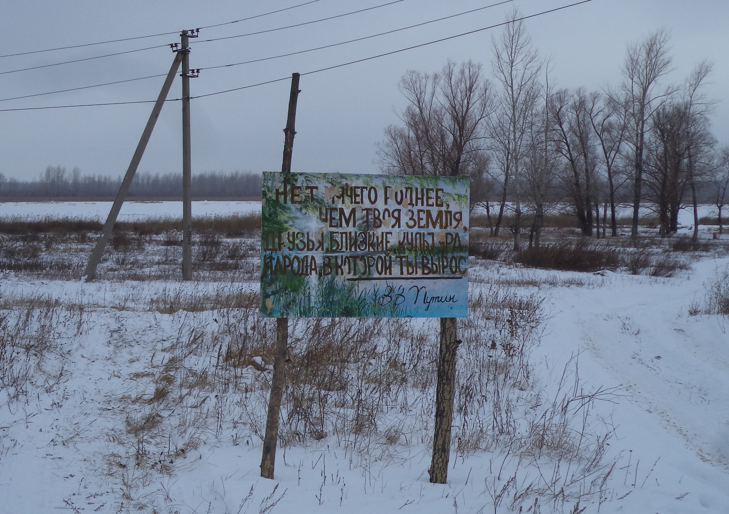 Потрачено самара. Охтинская и Ореховская улица Самара.