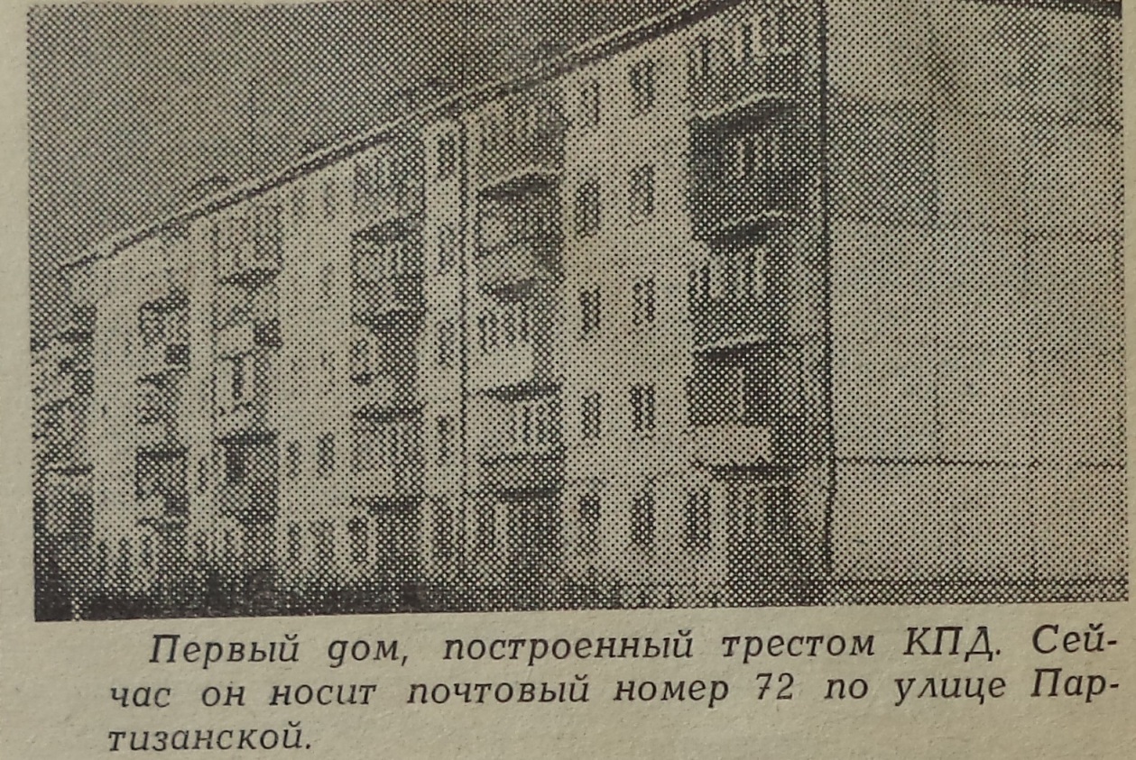 Улица Партизанская: «Дом на горе», Городское кладбище и хрущевка  Константина Титова | Другой город - интернет-журнал о Самаре и Самарской  области