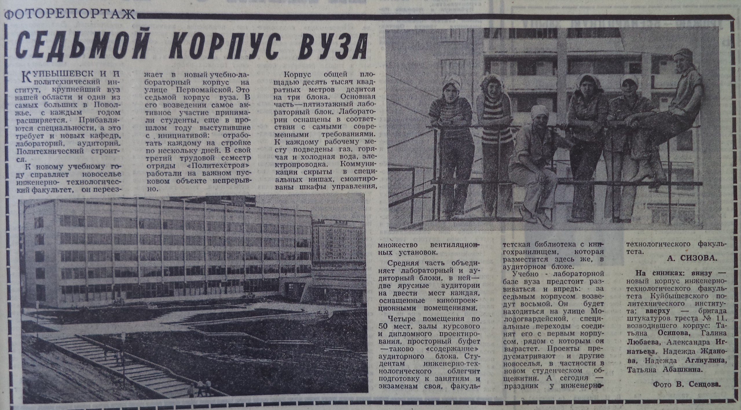 Газета волжские зори. Волжская Заря 1992 года. Волжская Заря архив. Волжская Заря 1990. Волжская Заря 1994 год.