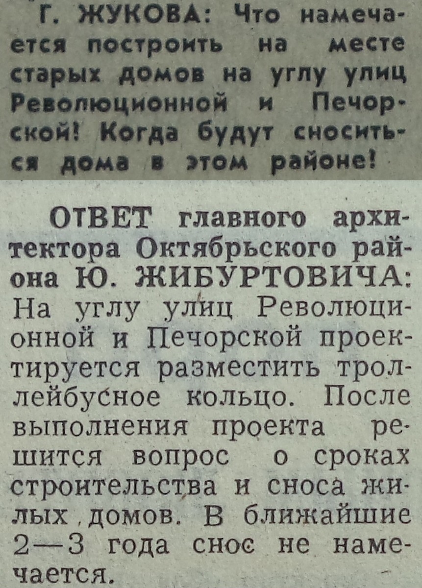 Улица Печерская: двухэтажки Криппы, недостроенный ТЦ и места для будущих  высоток | Другой город - интернет-журнал о Самаре и Самарской области