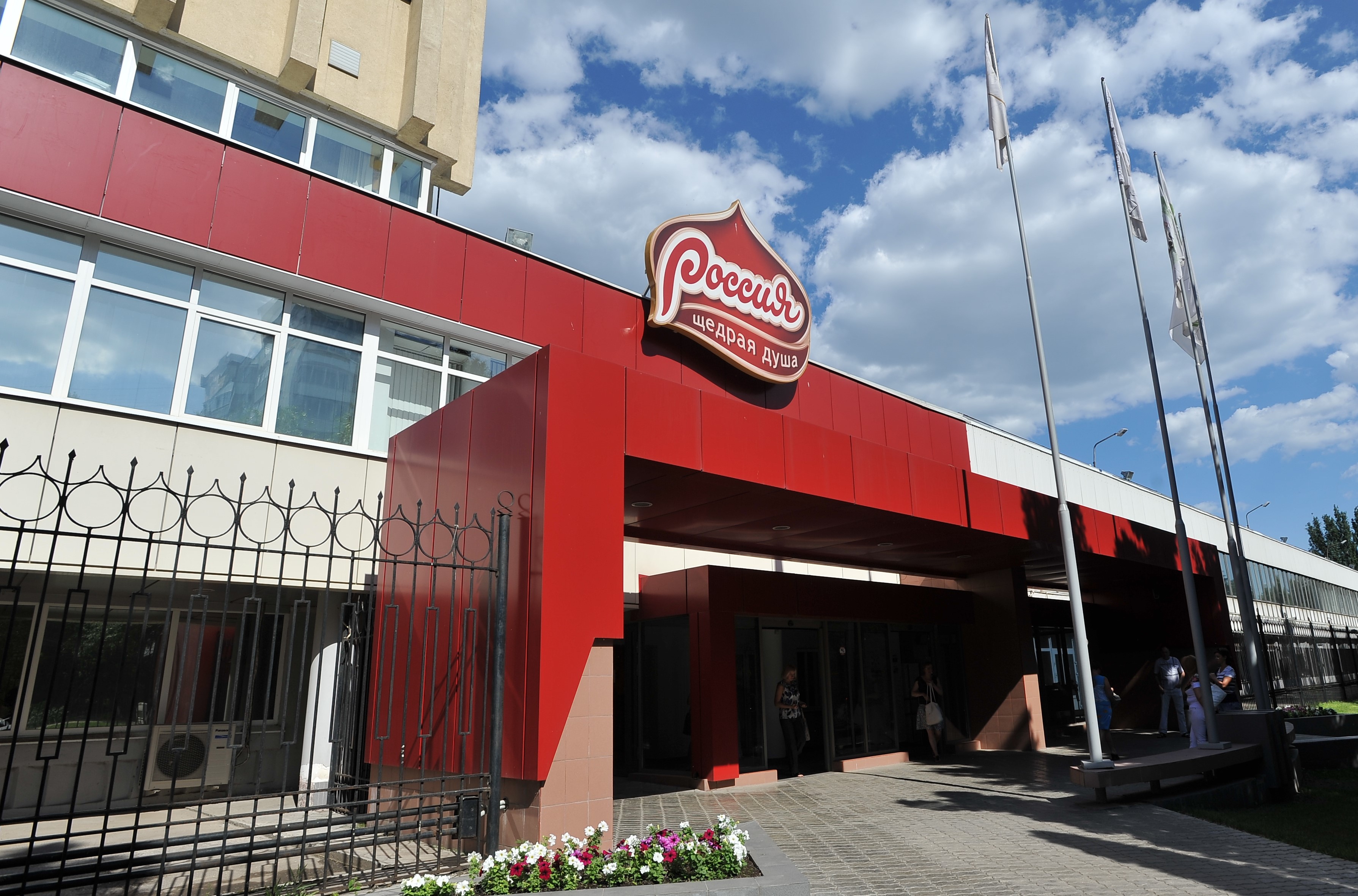 Новосибирская кондитерская фабрика фото
