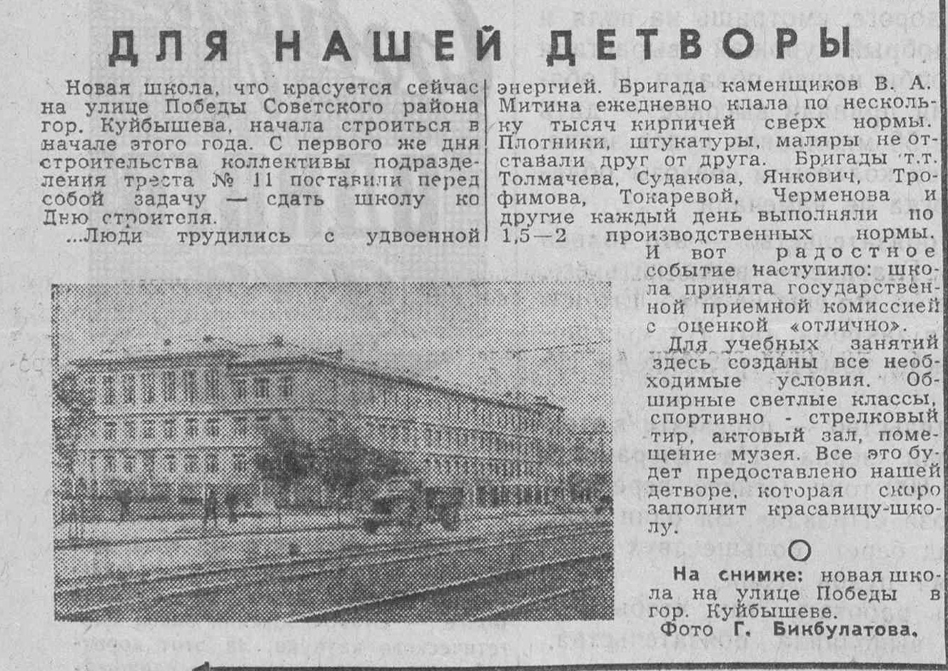 Улица Победы: ансамбль сталинского ампира, уместные церкви и метро,  победившее трамвай | Другой город - интернет-журнал о Самаре и Самарской  области