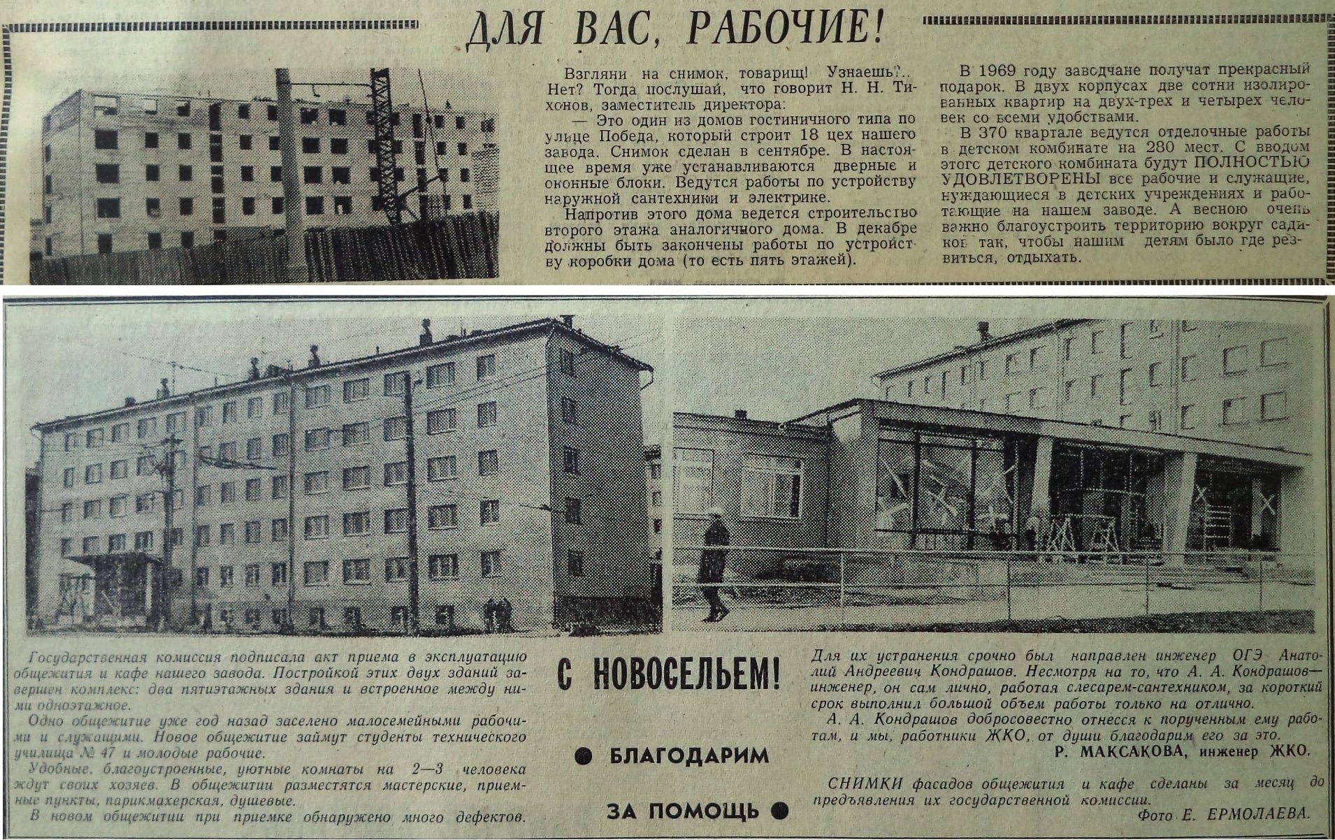 Улица Победы: ансамбль сталинского ампира, уместные церкви и метро,  победившее трамвай | Другой город - интернет-журнал о Самаре и Самарской  области