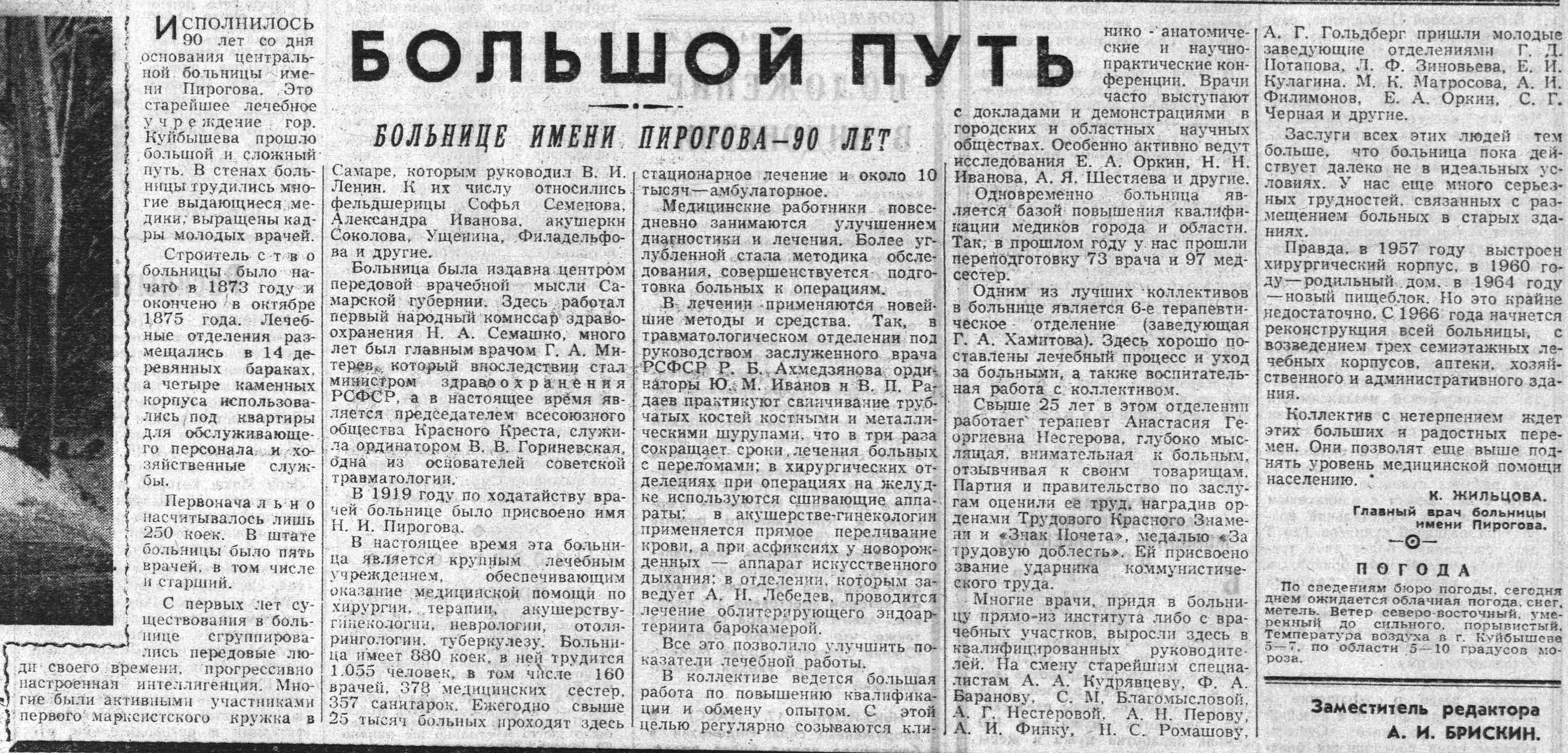 11 главных достопримечательностей улицы Полевой: «Теремок», «Летающая  тарелка», Пироговка и первый «Макдоналдс» | Другой город - интернет-журнал  о Самаре и Самарской области