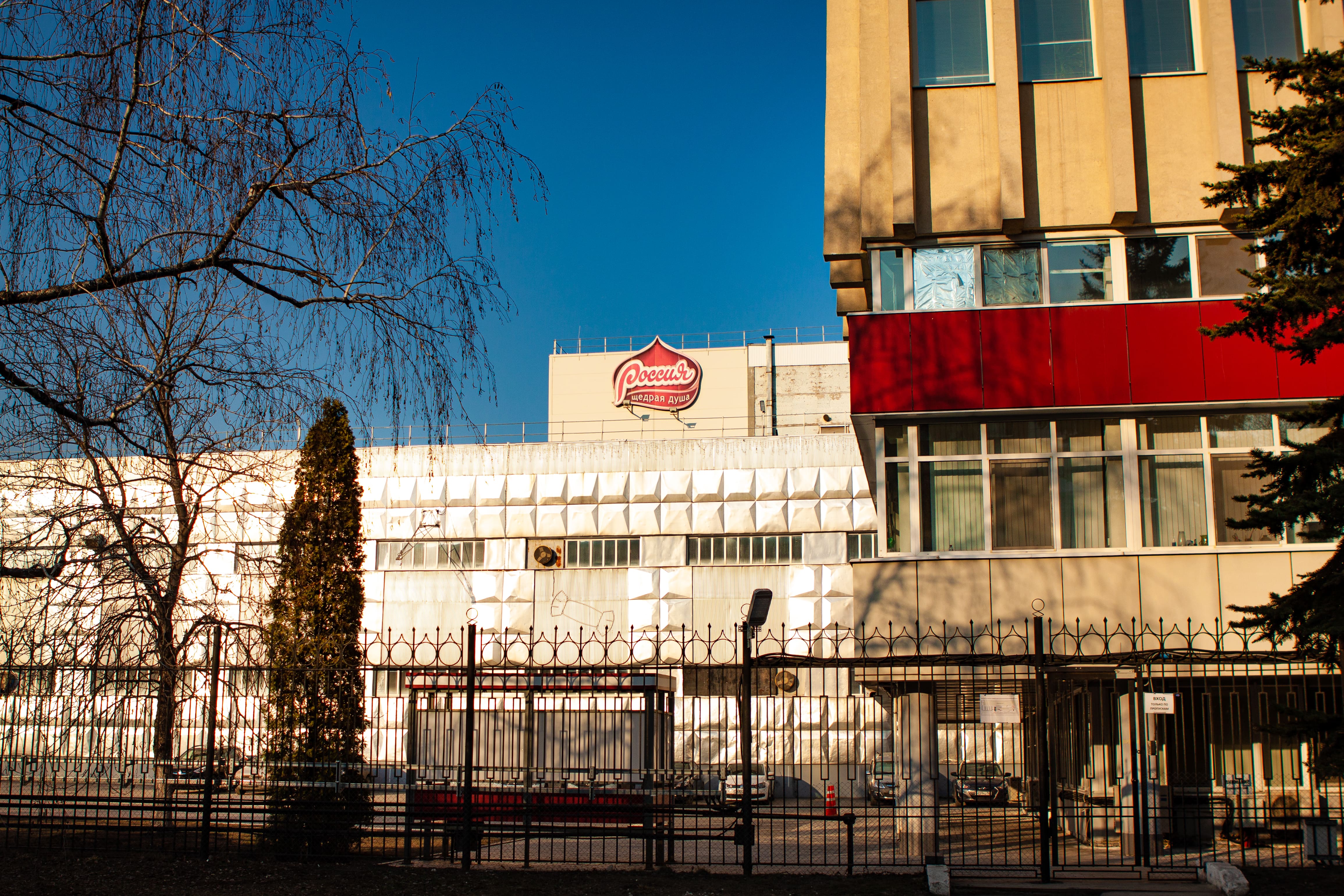 Шоколадная фабрика «Россия»: история и винтажные фотографии