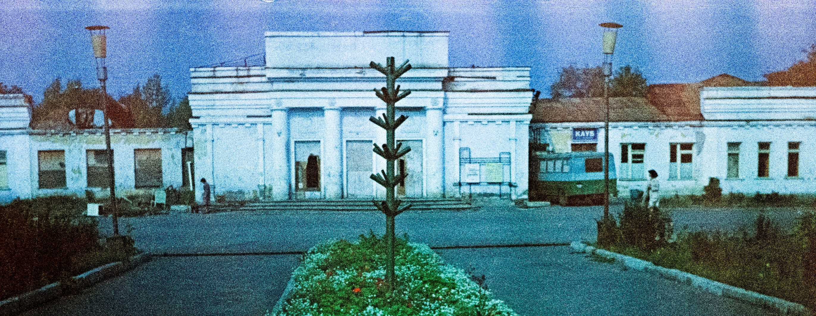ДК Самарец до реконструкции 1985