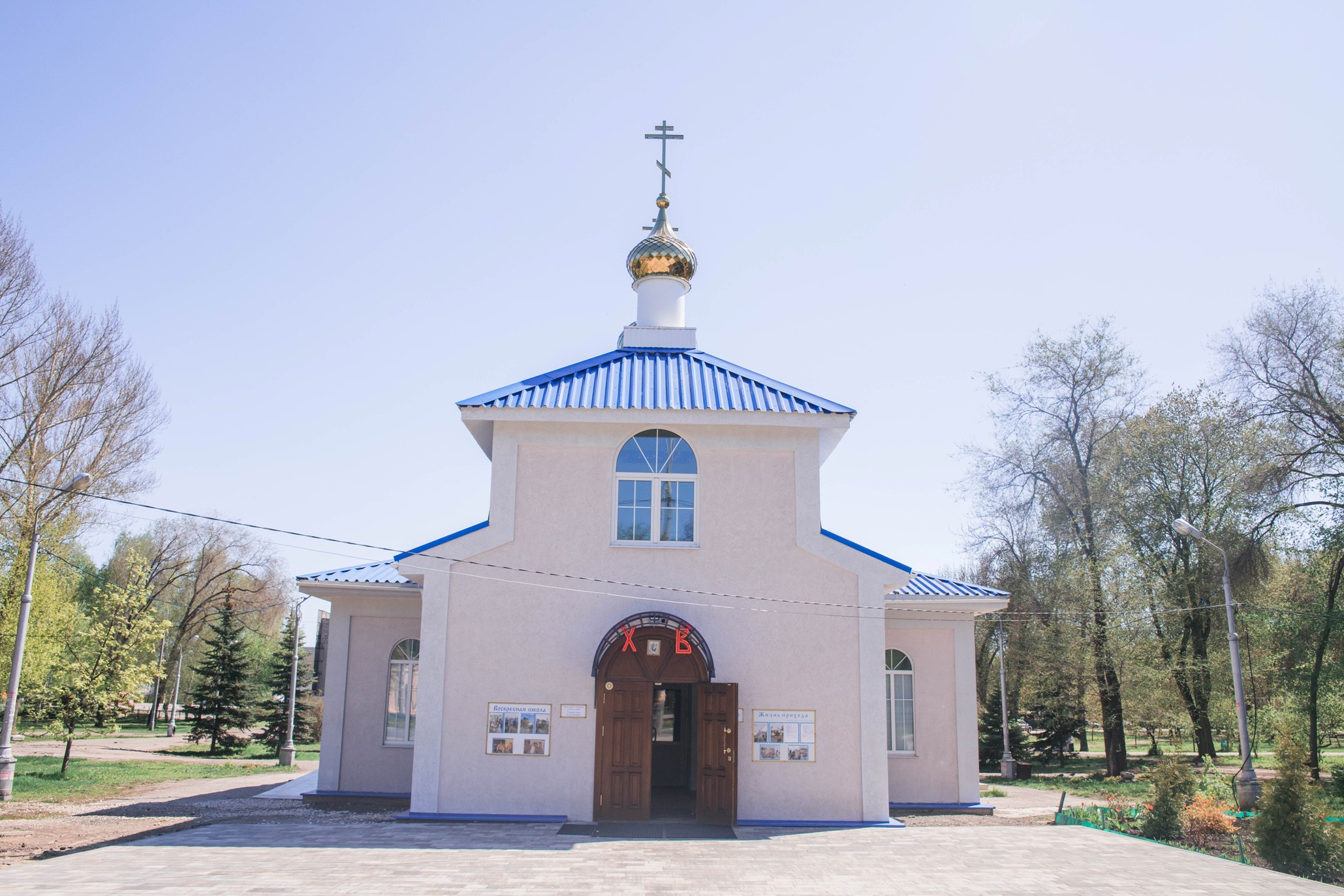 Церковь в сквере Калинина