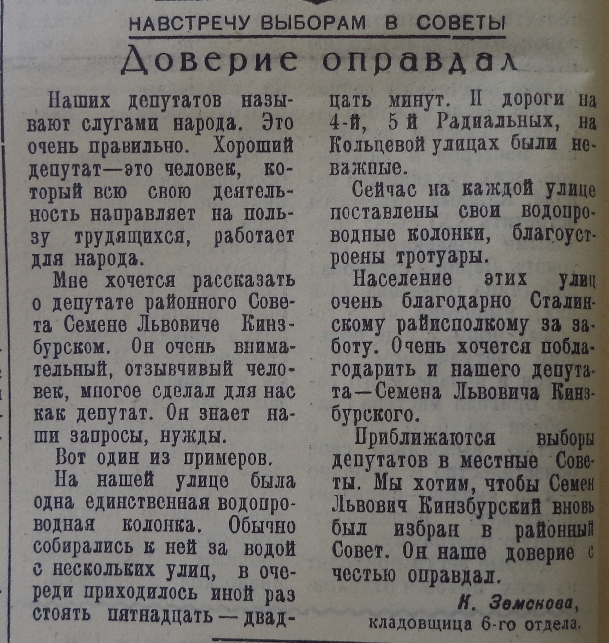 Улица Потапова | Другой город - интернет-журнал о Самаре и Самарской области