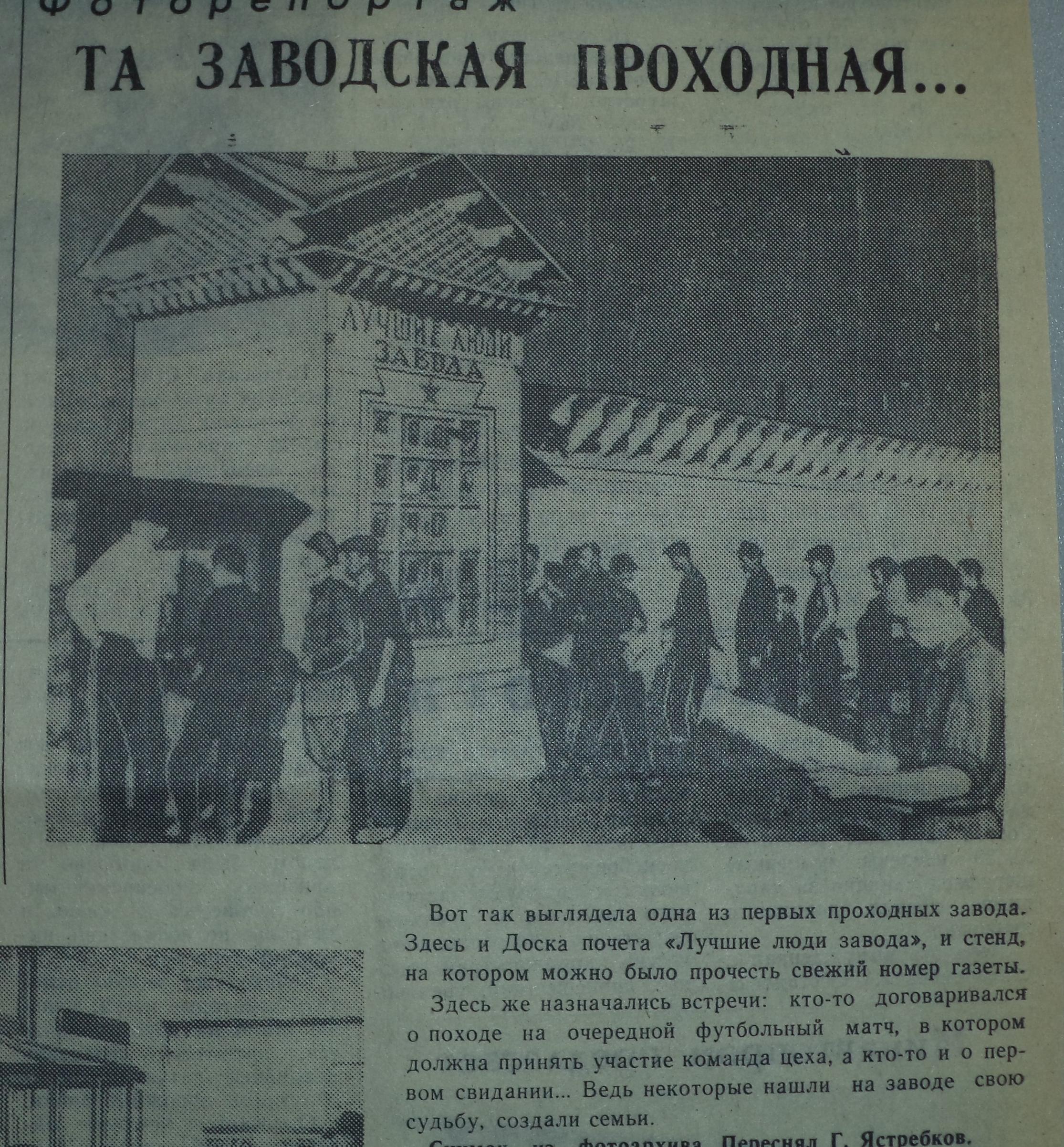 06-За боевые темпы-1991-6 июня | Другой город - интернет-журнал о Самаре и  Самарской области