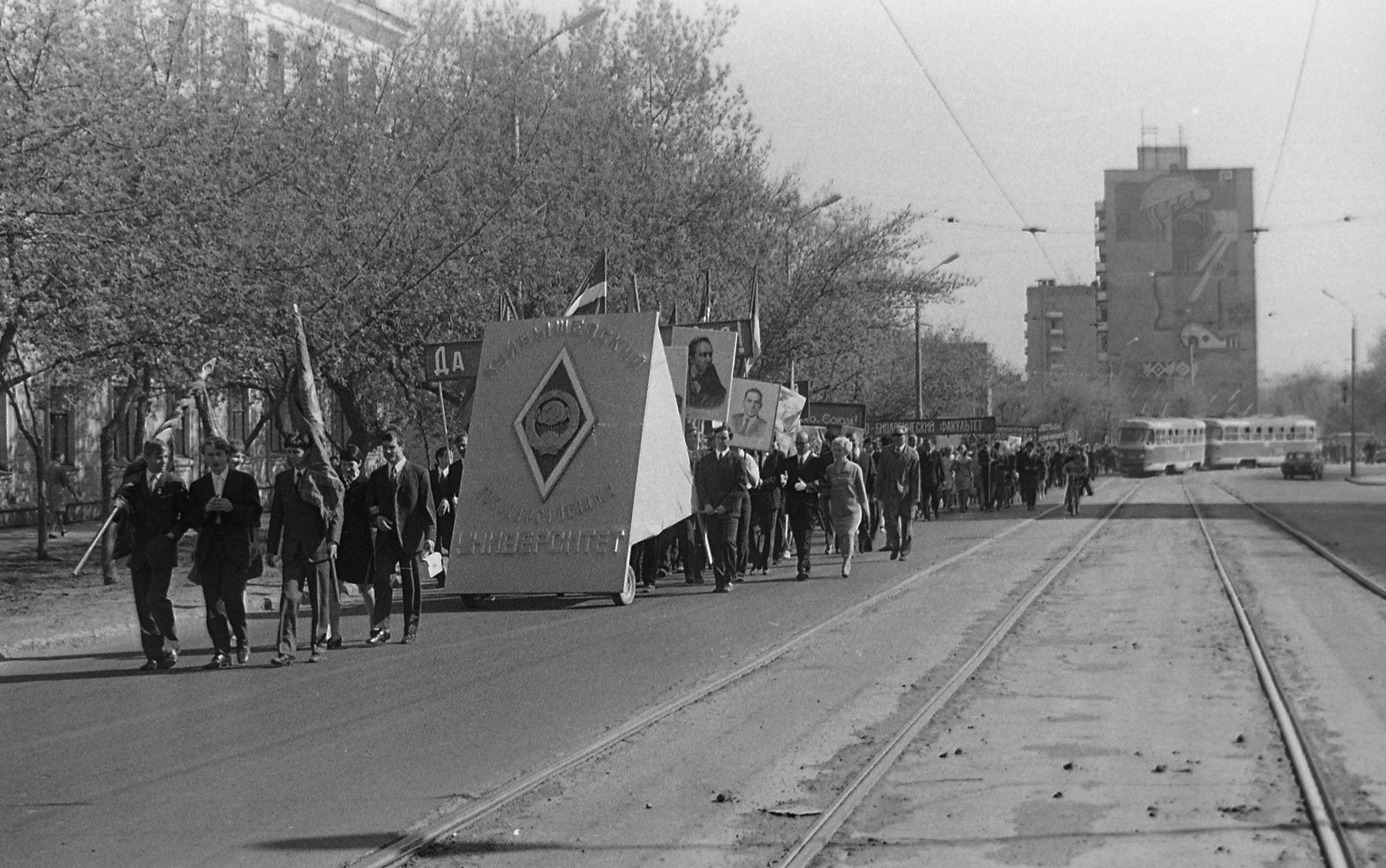 1971 Первомай-min