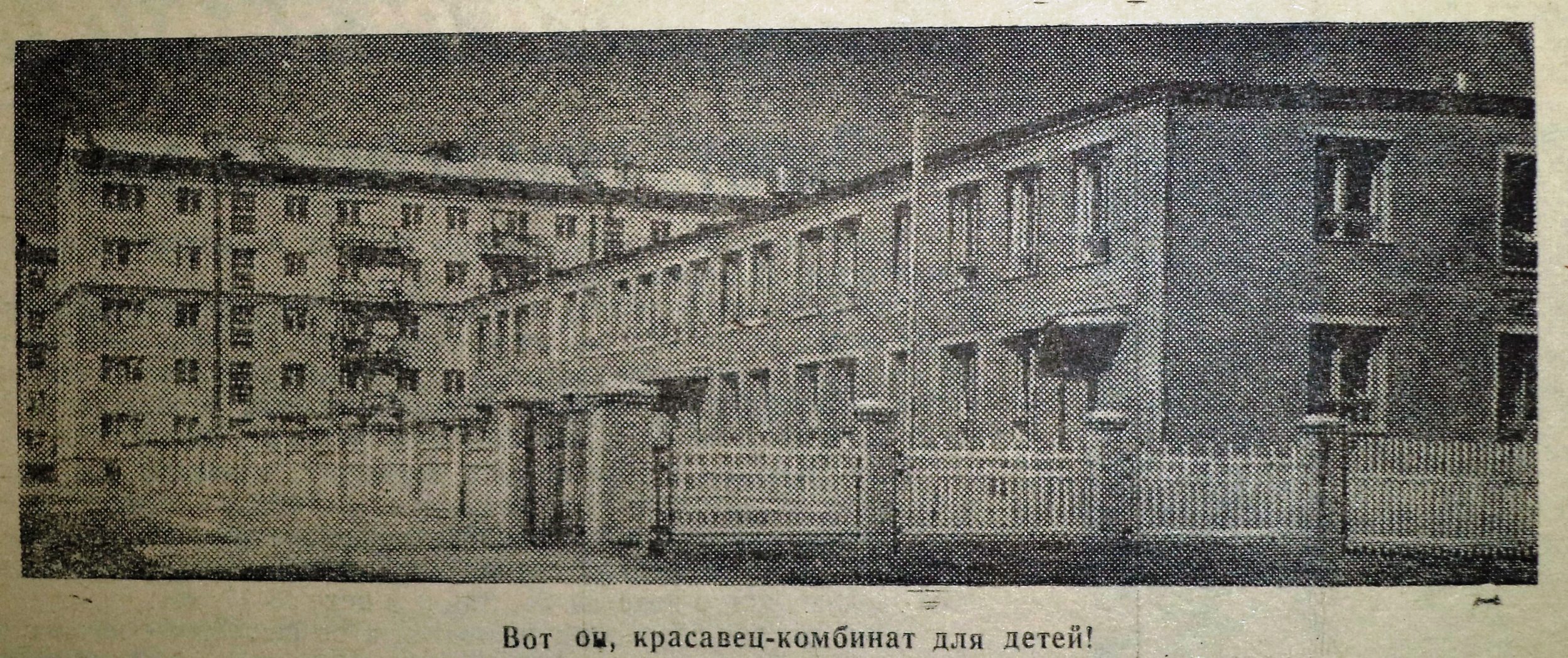 Улица Путейская | Другой город - интернет-журнал о Самаре и Самарской  области