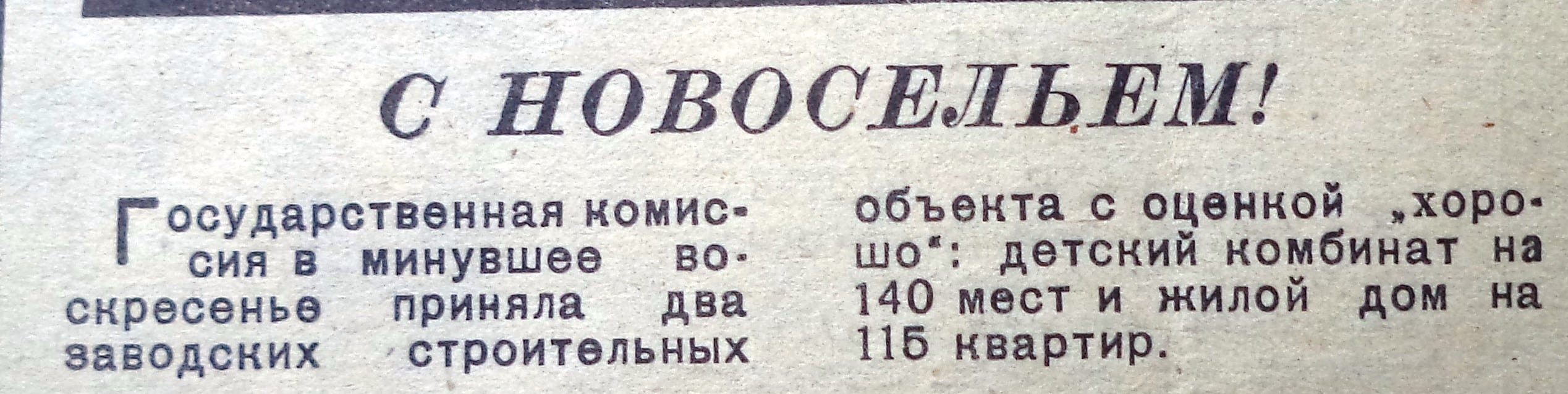 Улица Путейская | Другой город - интернет-журнал о Самаре и Самарской  области