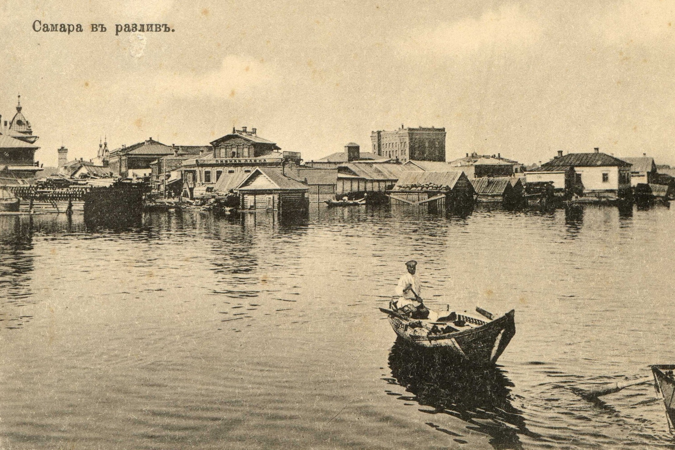 20 эксклюзивных фотографий Волги, набережной и памятников архитектуры  времен Самары купеческой | Другой город - интернет-журнал о Самаре и  Самарской области