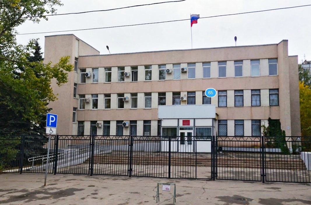 Куйбышевский районный суд