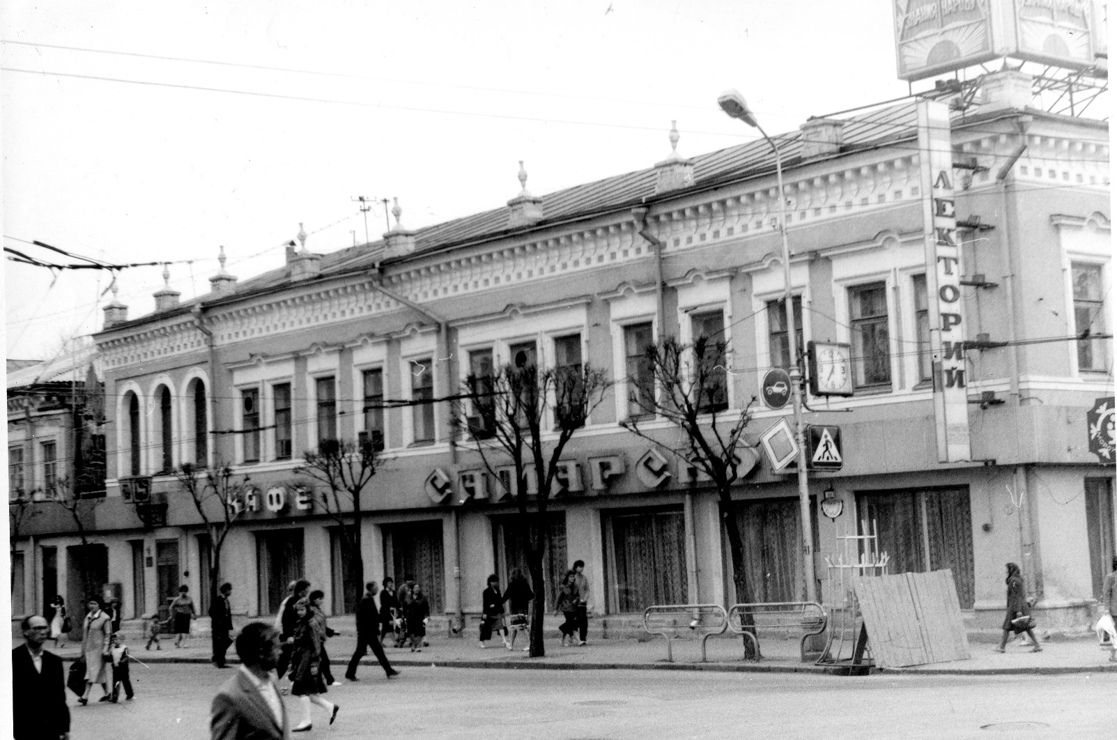 10 культовых ресторанов Куйбышева и Самары 90-х в ретро-фотографиях и  воспоминаниях посетителей | Другой город - интернет-журнал о Самаре и  Самарской области