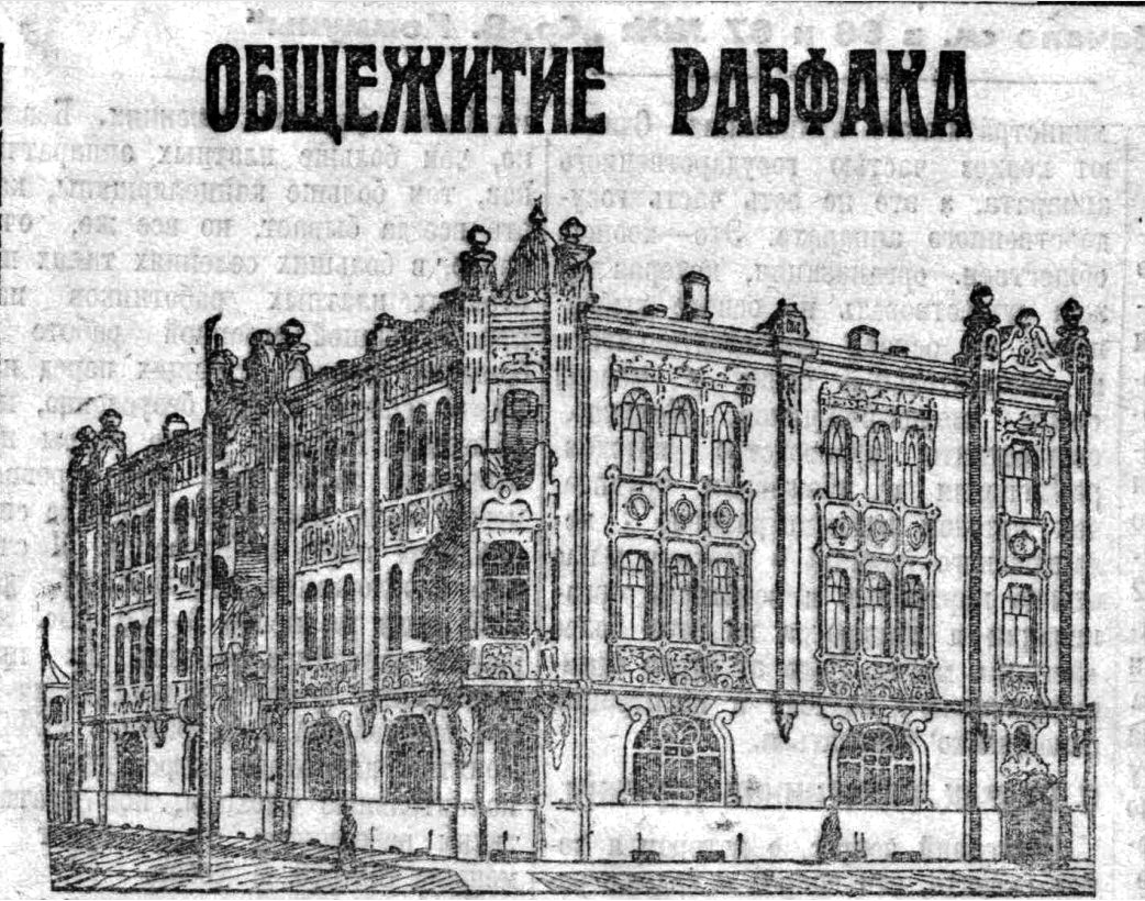 Улица Рабочая: дом со слонами, молодой Ленин и уцелевшее деревянное  зодчество | Другой город - интернет-журнал о Самаре и Самарской области