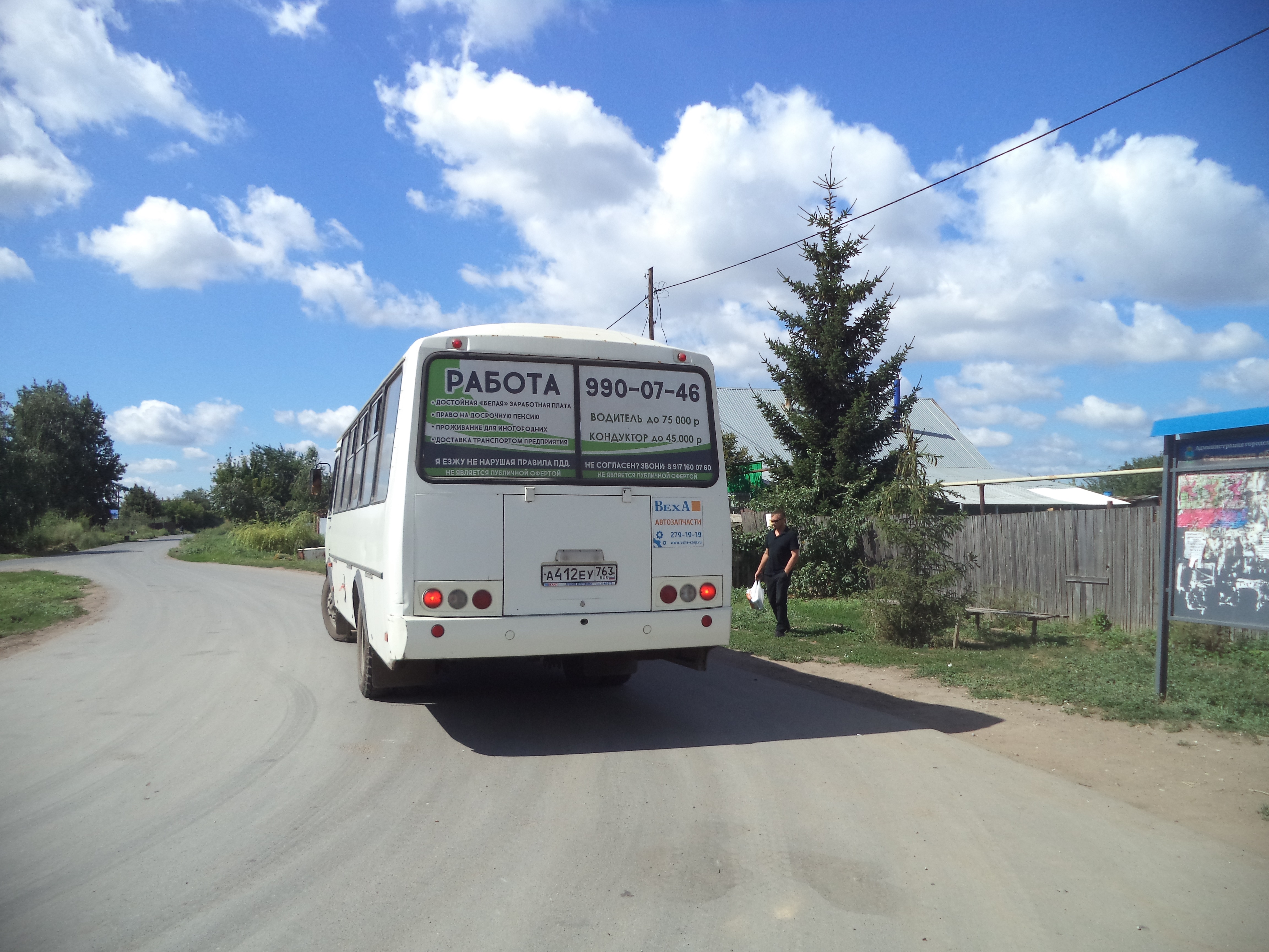 Падовка-ФОТО-00-прогулка-15 | Другой город - интернет-журнал о Самаре и  Самарской области