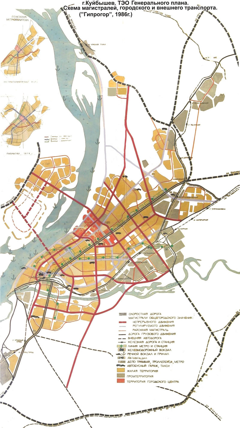 Схема самары. Генеральный план Куйбышева. Генеральный план Самары схема. Схема канализации Самары. Генеральный план развития города Куйбышева.
