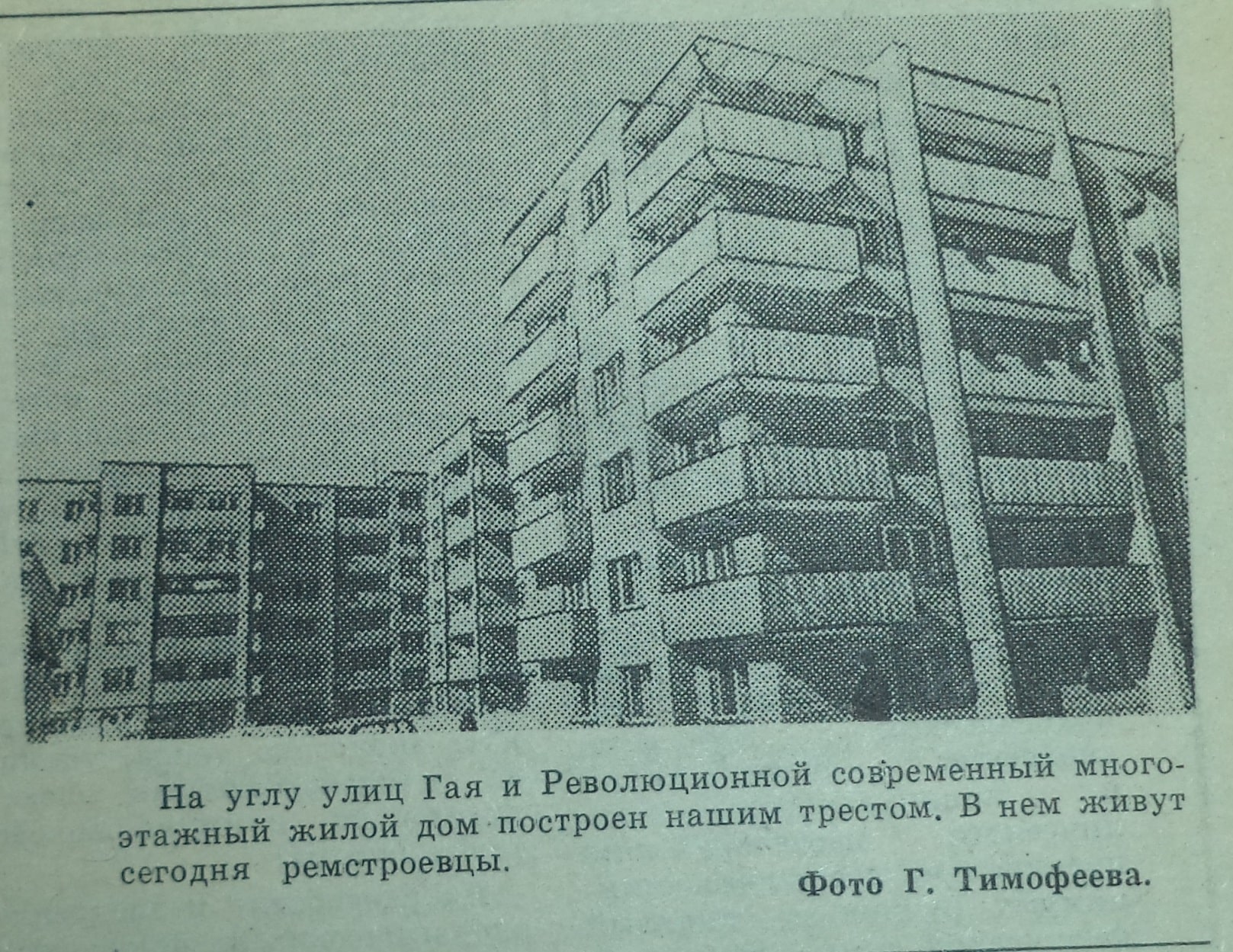 Улица Революционная: первый в Куйбышеве универсам , студенческие общежития  и ночной клуб «Метелица-С» | Другой город - интернет-журнал о Самаре и  Самарской области