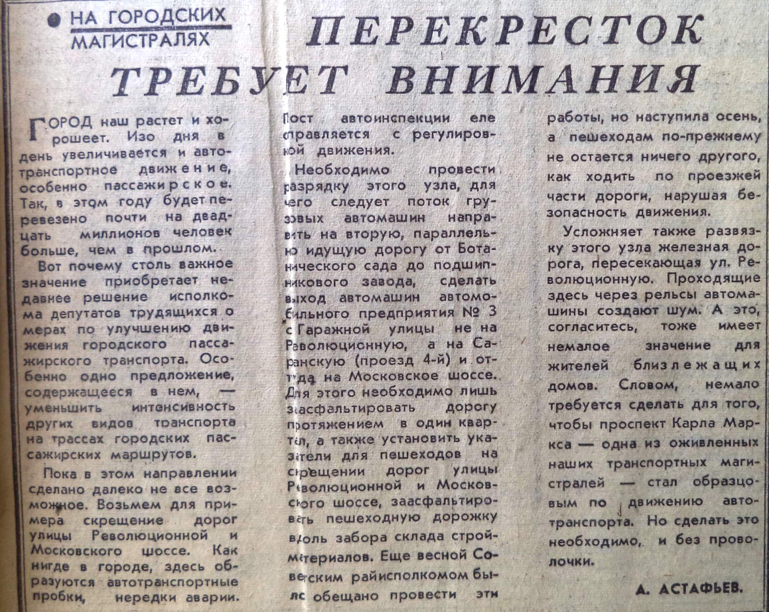 Улица Революционная: первый в Куйбышеве универсам , студенческие общежития  и ночной клуб «Метелица-С» | Другой город - интернет-журнал о Самаре и  Самарской области