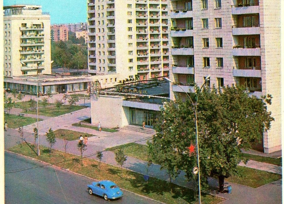 Самара фото 90 годов