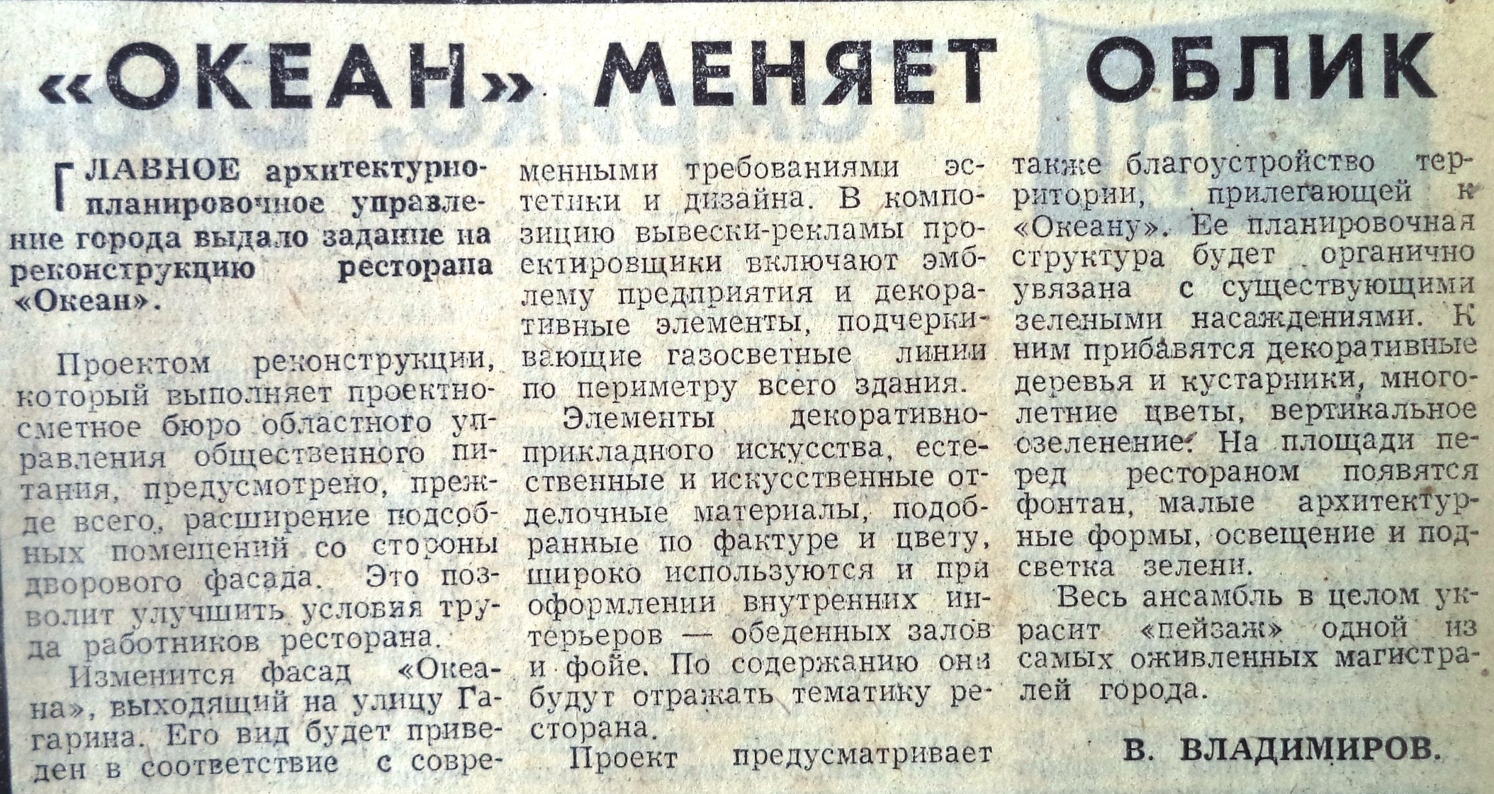 Август | 2020 | Другой город - интернет-журнал о Самаре и Самарской области  | Страница 3