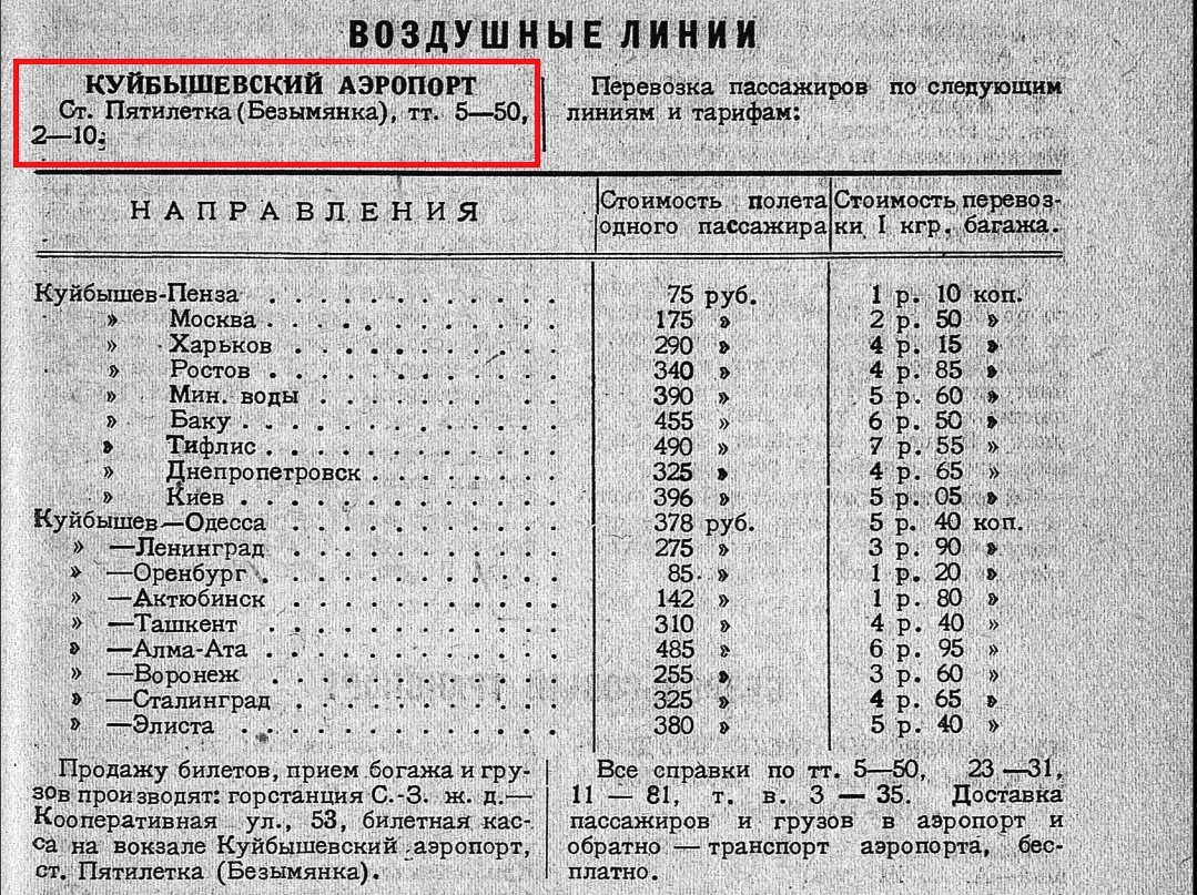 Сентябрь | 2020 | Другой город - интернет-журнал о Самаре и Самарской  области | Страница 3