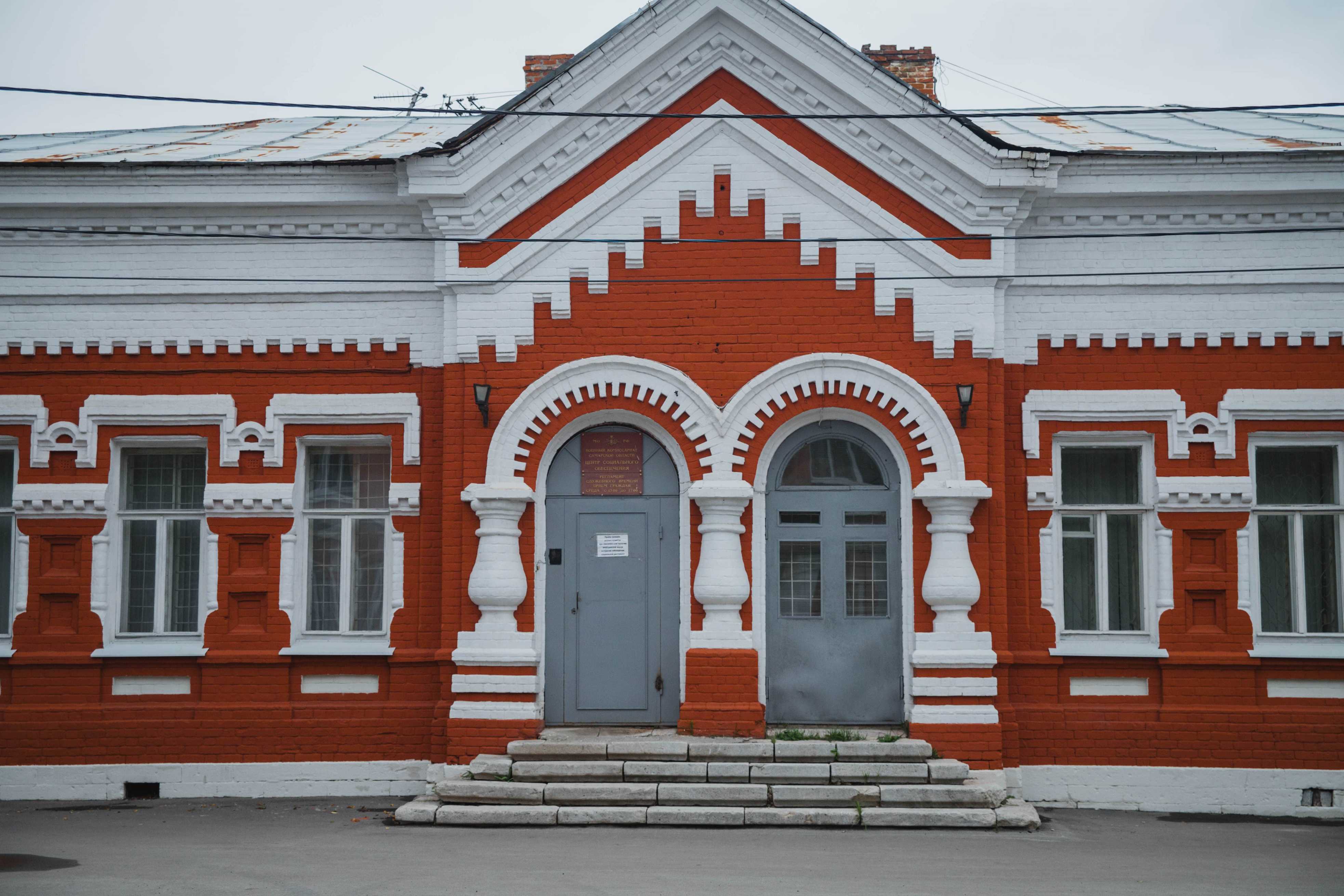 Улица управления. Здание жандармерии в Самаре. Здание жандармерии Борисоглебск. Здание губернского жандармского управления. Жандармерия Самара синагога.