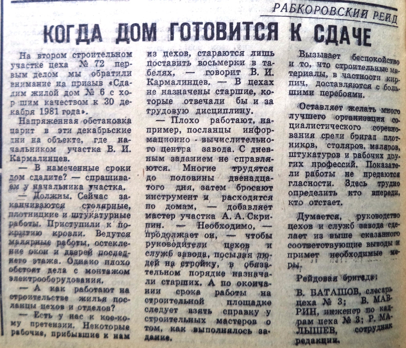 Улица Республиканская: стройтресты, больничный городок, «Кентавр»,  бронзовый вепрь и гигантская соска | Другой город - интернет-журнал о  Самаре и Самарской области