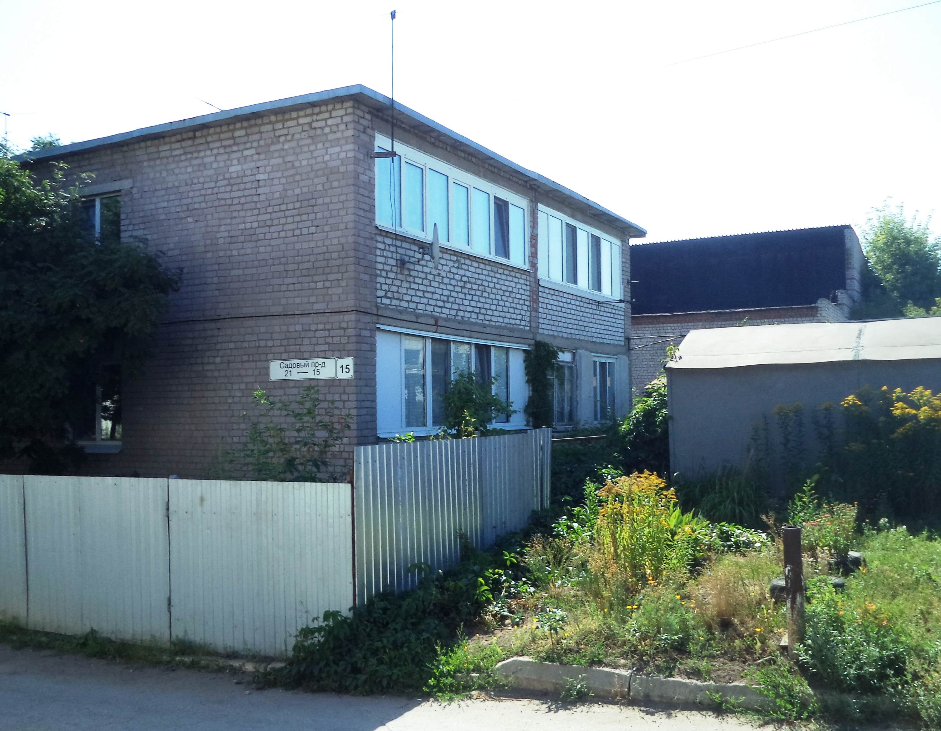 Самара совхозный проезд. Прием металла самара. Самара совхозный проезд. Строймаркет сатурн, самара. Совхозный проезд самара.