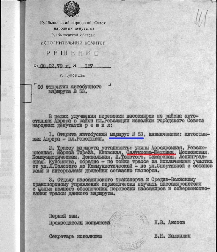 Гражданин а заключил с транспортной компанией договор о перевозке мебели из его городской