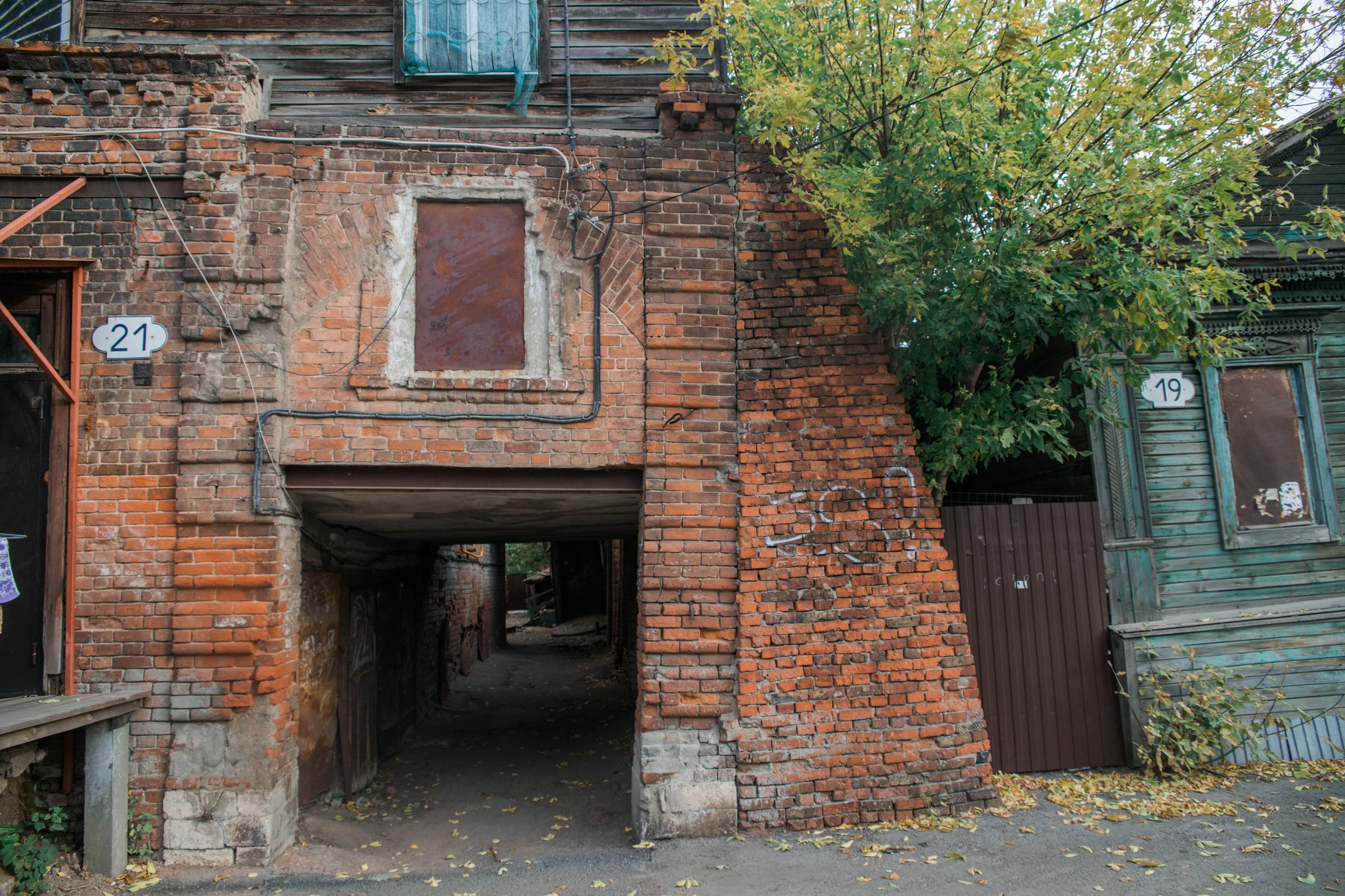 Дом-мутант. Самарская, 21 | Другой город - интернет-журнал о Самаре и Самарской  области