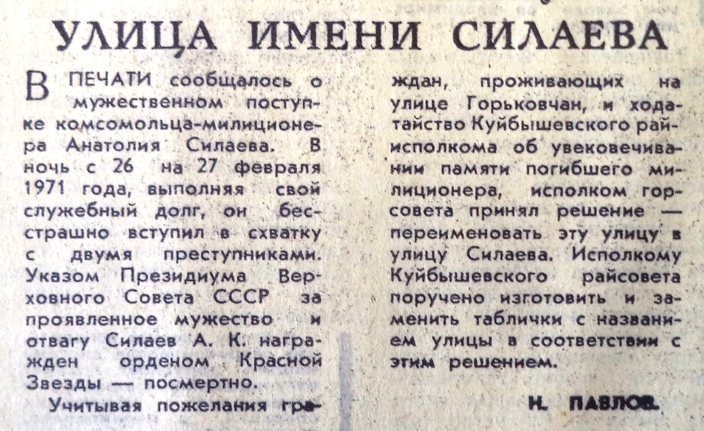 Октябрь | 2020 | Другой город - интернет-журнал о Самаре и Самарской  области | Страница 6