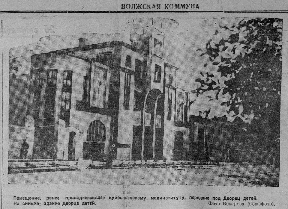 Волжская коммуна, 1935, 14 августа, 11 сентября1
