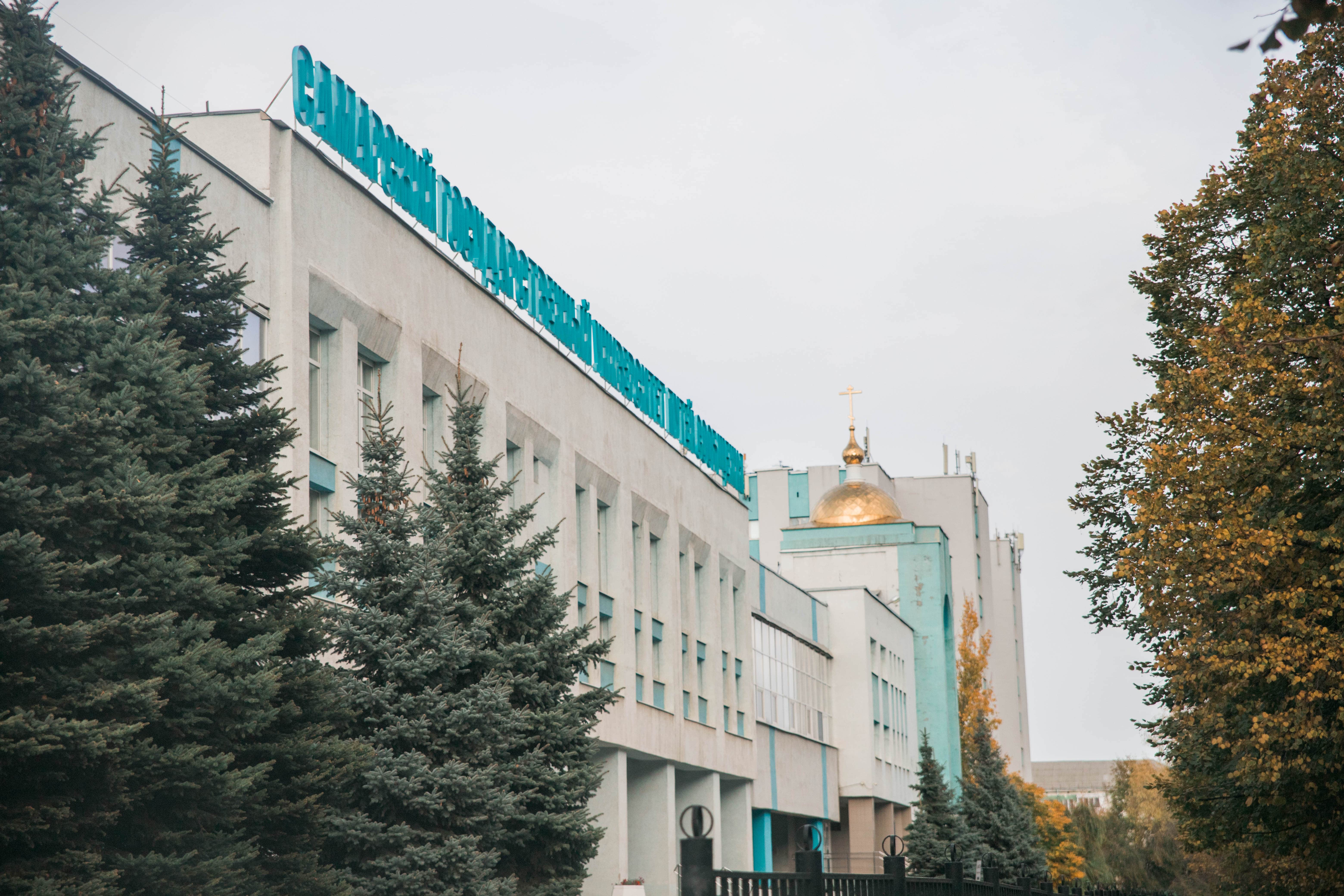 Самарский государственный университет путей сообщения