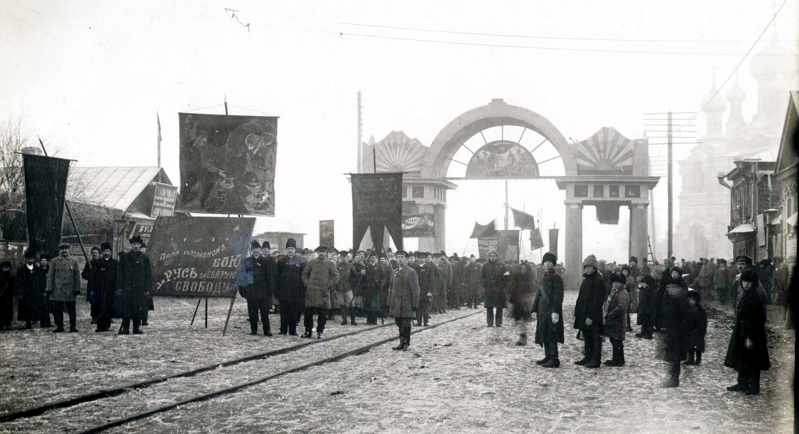 Триумфальная арка 1918 год