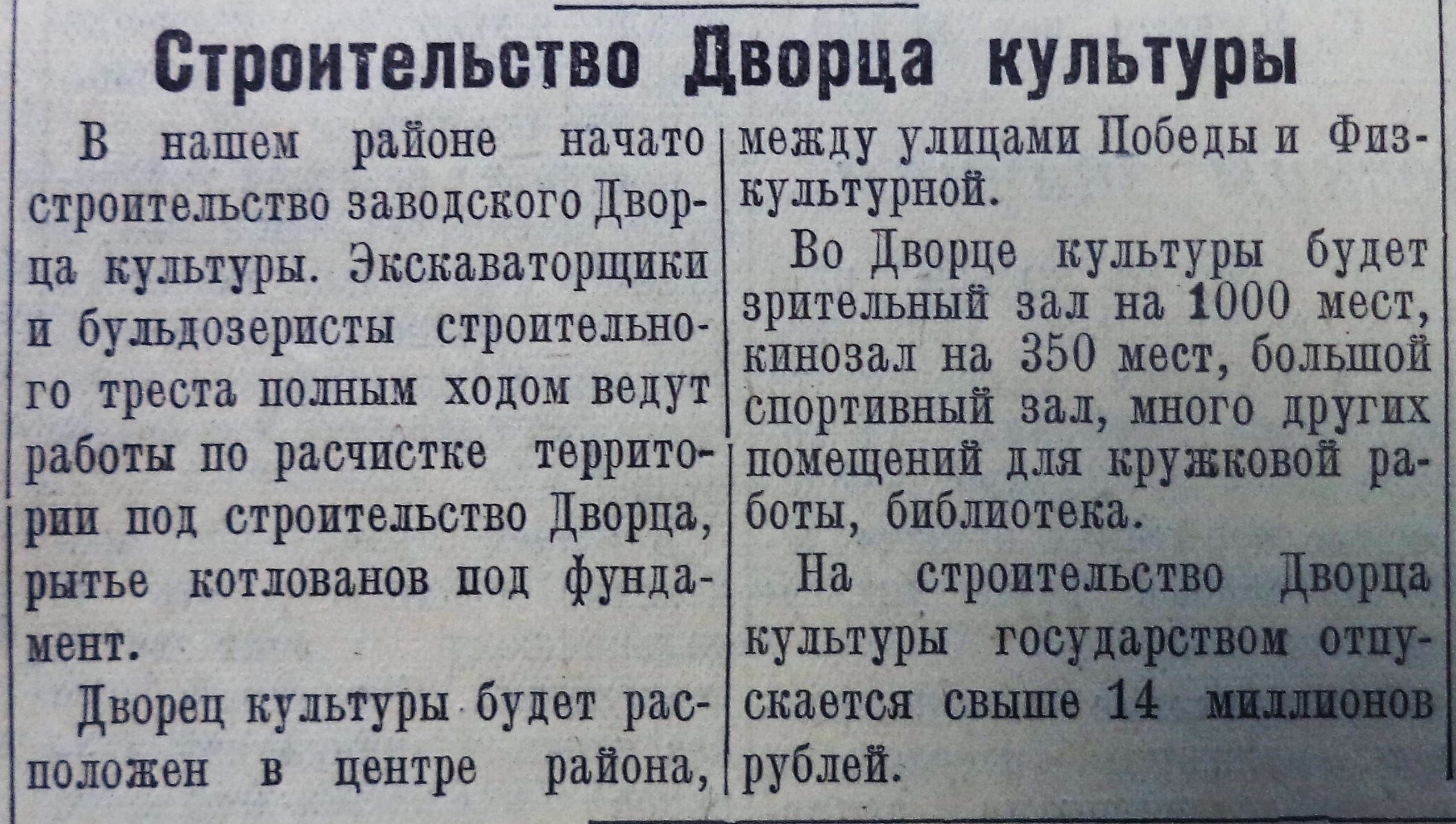 Площадь Кирова: Дворец культуры, дом «Шанхай», филиал универмага «Юность» и  первый подземный переход в Самаре | Другой город - интернет-журнал о Самаре  и Самарской области