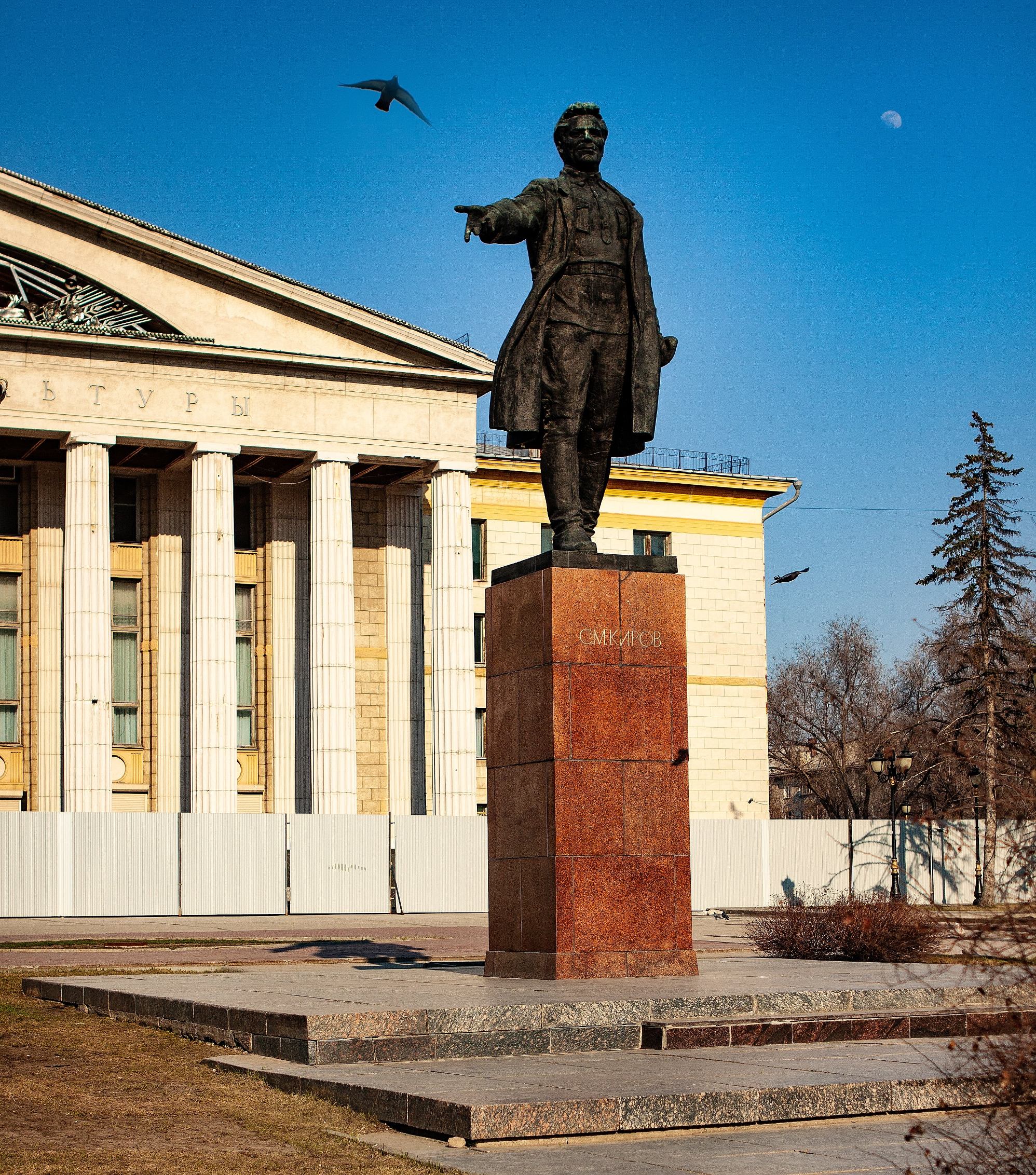 Площадь Кирова Самара. Дворец имени Кирова Самара. ДК Кирова Самара. ДК площадь Кирова Самара.