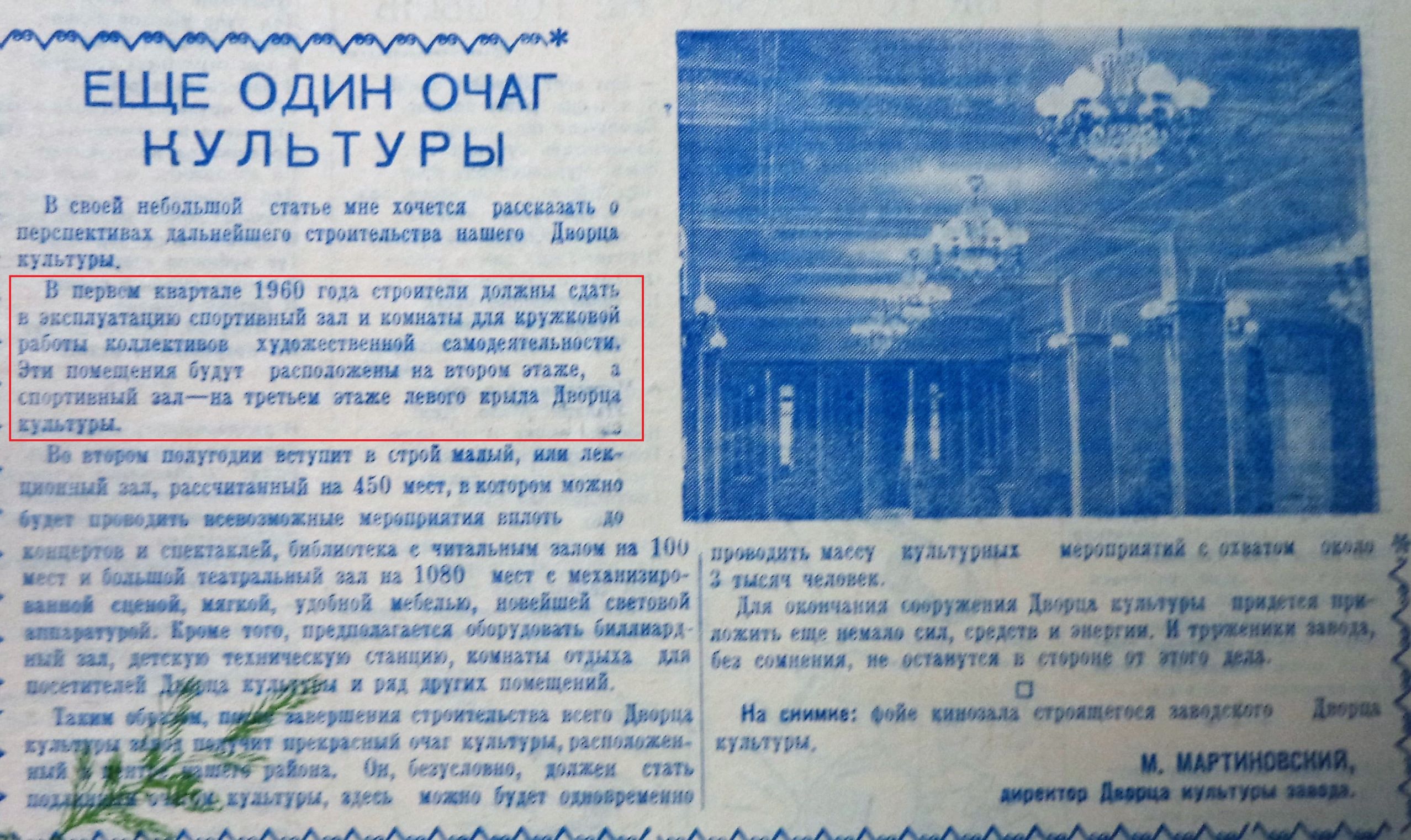 Площадь Кирова: Дворец культуры, дом «Шанхай», филиал универмага «Юность» и  первый подземный переход в Самаре | Другой город - интернет-журнал о Самаре  и Самарской области