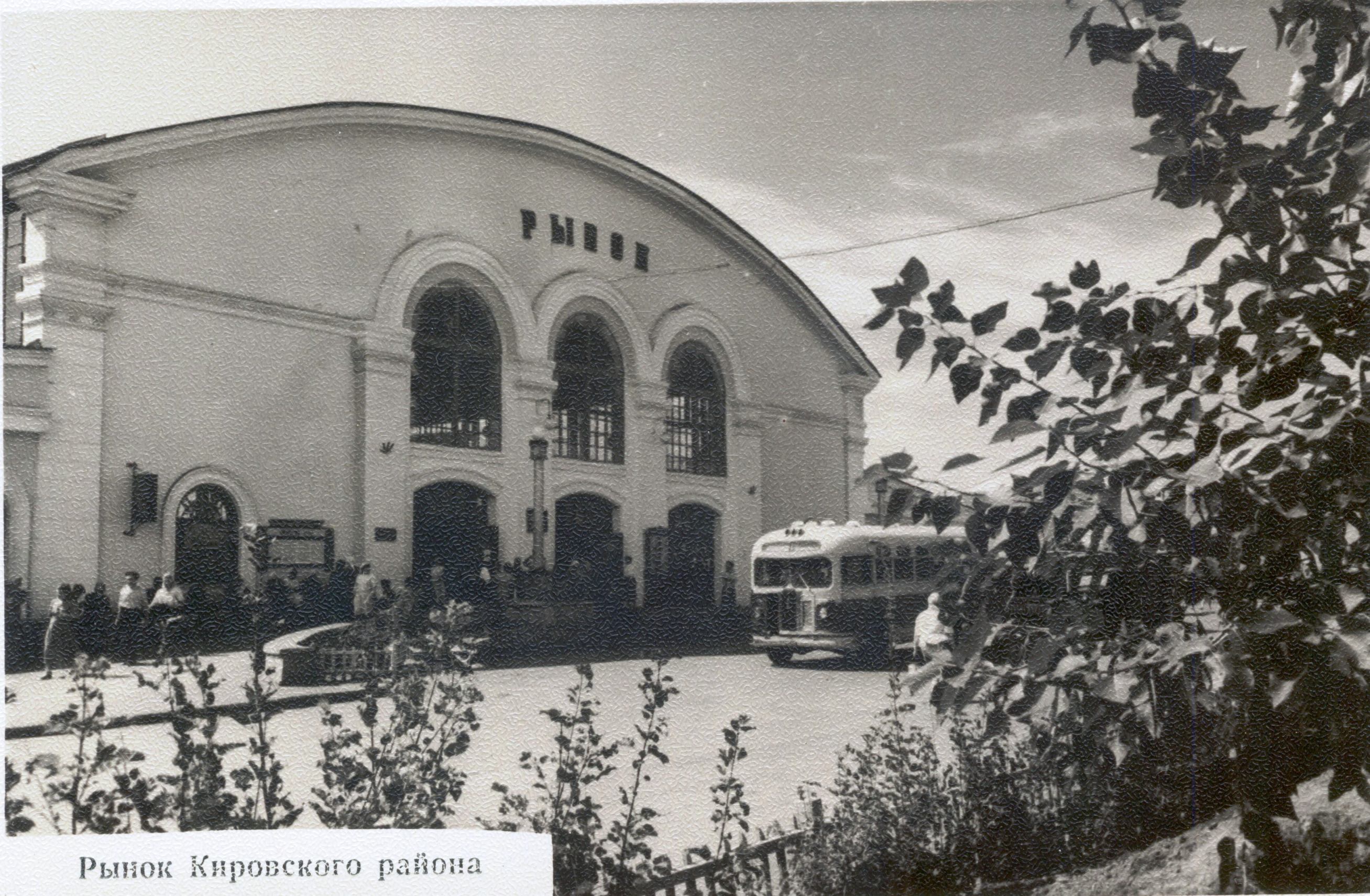 Крытый рынок в 1950-х годах | Другой город - интернет-журнал о Самаре и  Самарской области