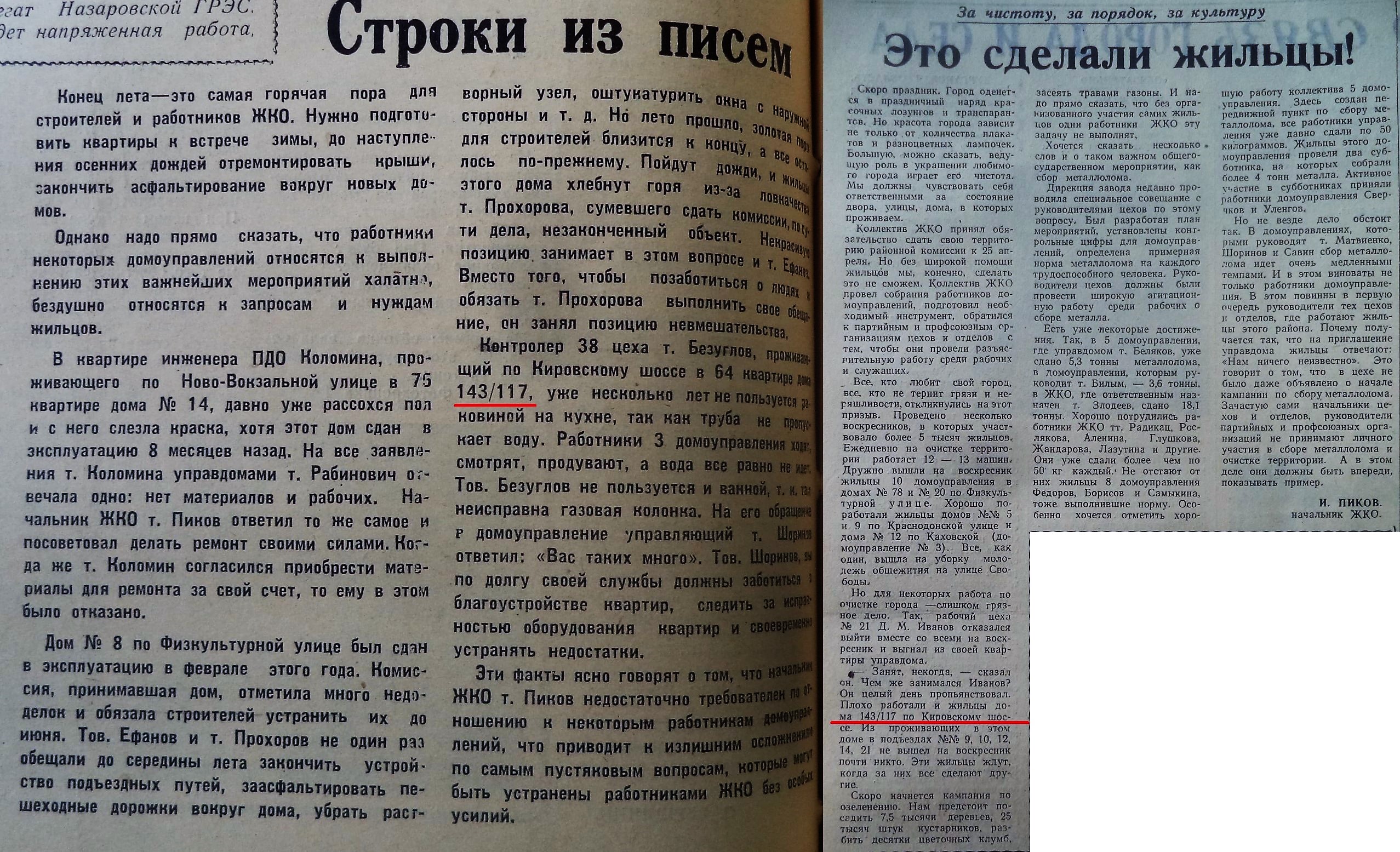 Площадь Кирова: Дворец культуры, дом «Шанхай», филиал универмага «Юность» и  первый подземный переход в Самаре | Другой город - интернет-журнал о Самаре  и Самарской области