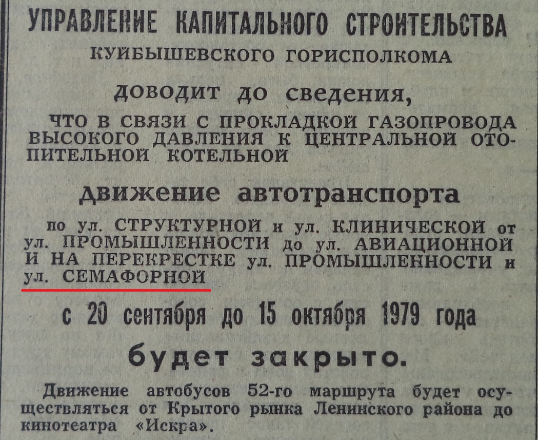 2020 | Другой город - интернет-журнал о Самаре и Самарской области |  Страница 10