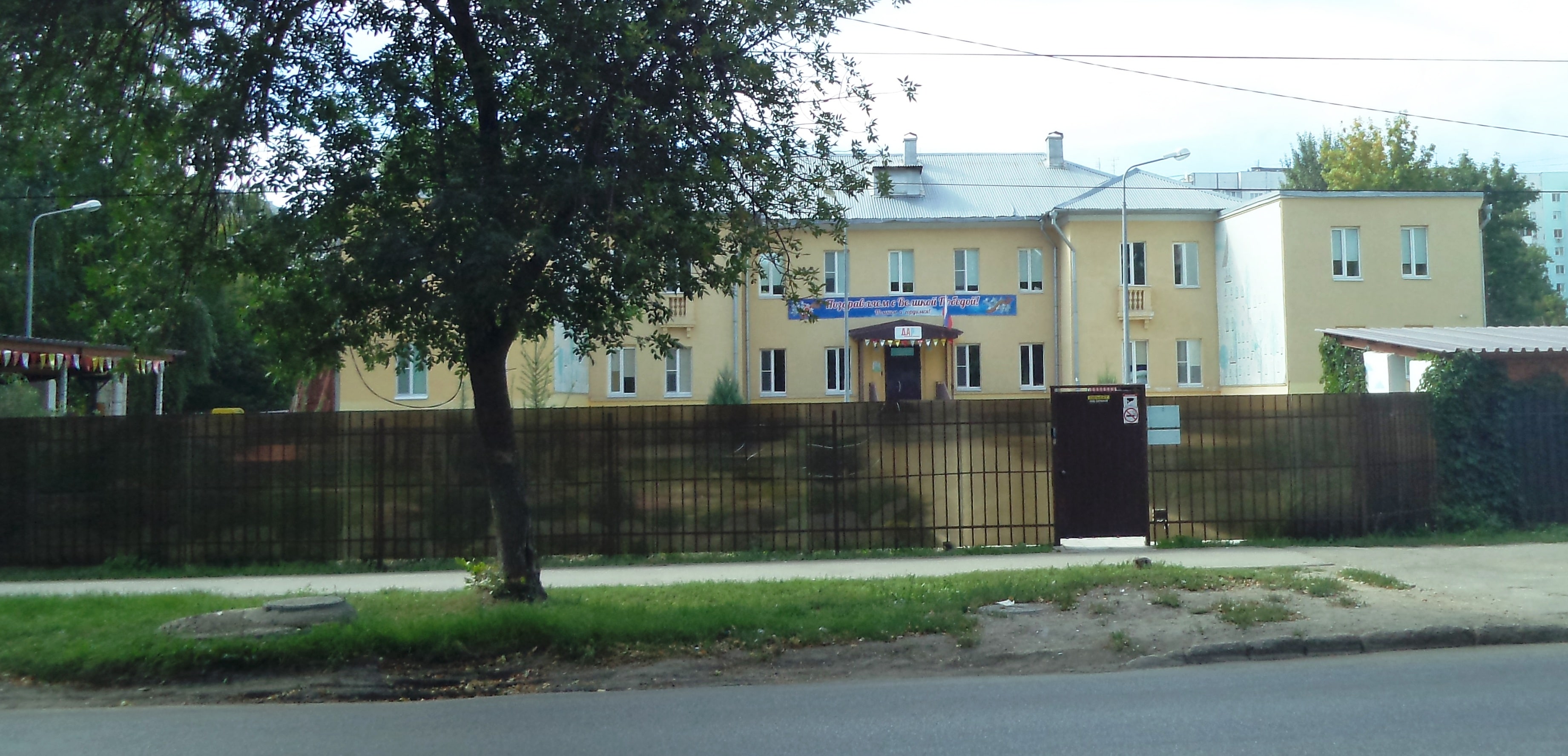 Детский сад на Симферопольской
