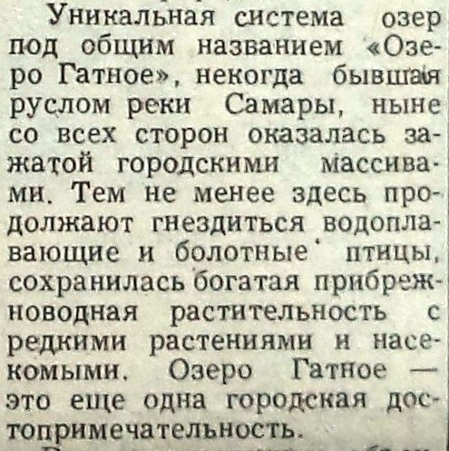 Сиреневый-ФОТО-32-ВЗя-1992-11-26-город и лес