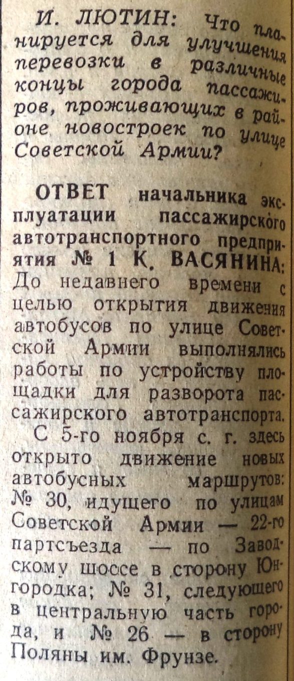 Улица Советской Армии: гимназия и колледжи, дома «Металлиста», хрущевки с  мозаиками и СГЭУ | Другой город - интернет-журнал о Самаре и Самарской  области