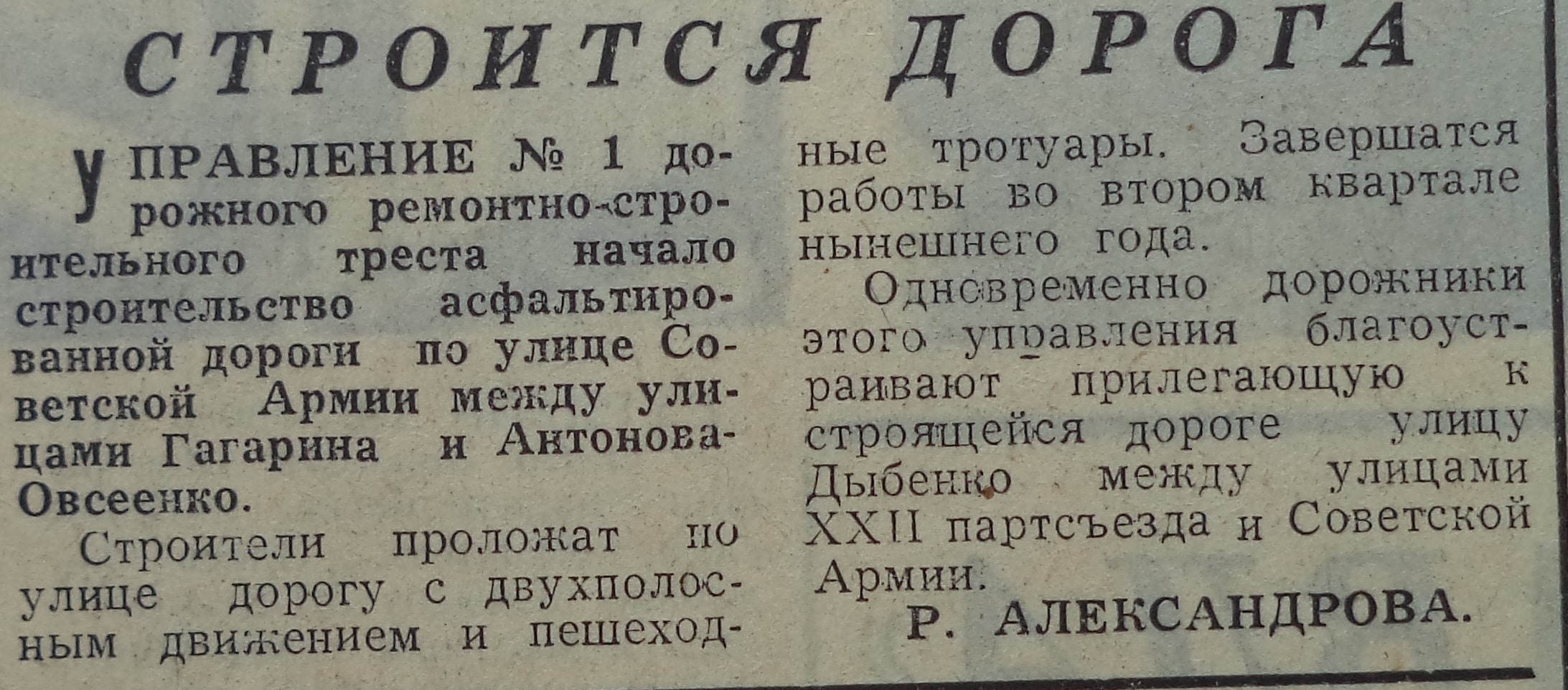 Улица Советской Армии: гимназия и колледжи, дома «Металлиста», хрущевки с  мозаиками и СГЭУ | Другой город - интернет-журнал о Самаре и Самарской  области