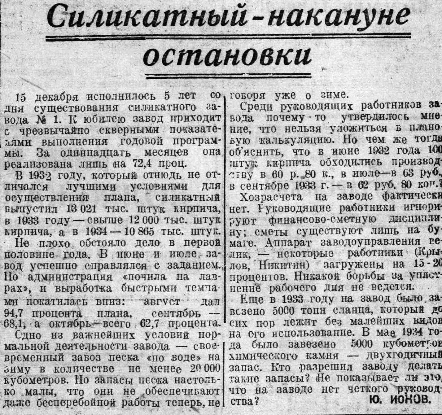 2020 | Другой город - интернет-журнал о Самаре и Самарской области |  Страница 4